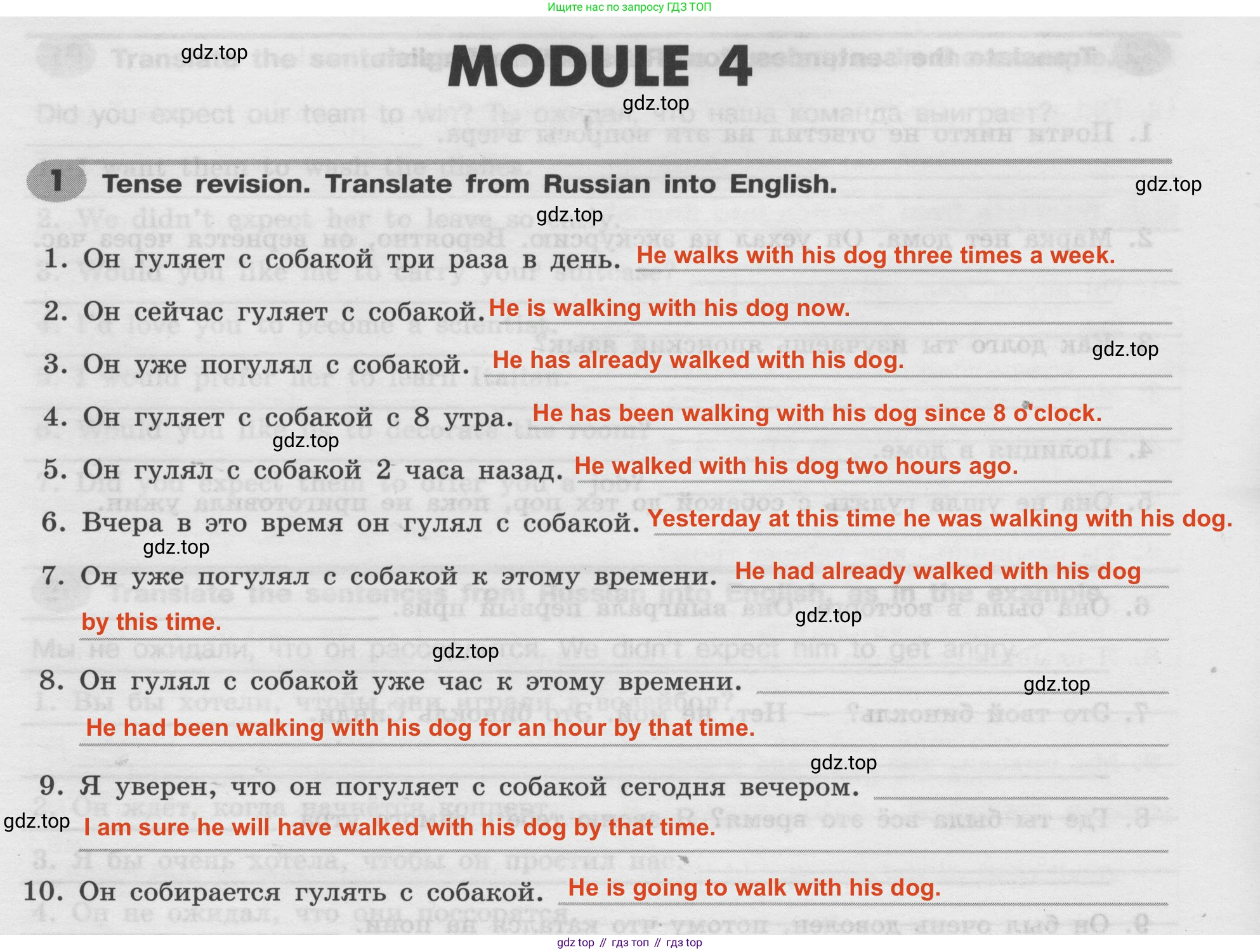 Английский язык (english), 8 класс Грамматический тренажёр, автор: Тимофеева Светлана Леонидовна, издательство Просвещение, Москва, 2024, бирюзового цвета, страница 90, номер 1, Решение 2 (2024-2027)