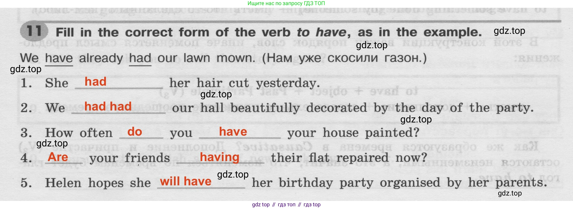 Английский язык (english), 8 класс Грамматический тренажёр, автор: Тимофеева Светлана Леонидовна, издательство Просвещение, Москва, 2024, бирюзового цвета, страница 104, номер 11, Решение 2 (2024-2027)