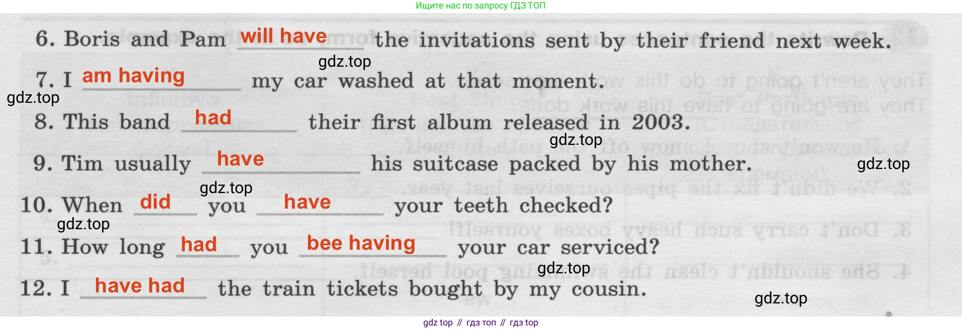 Английский язык (english), 8 класс Грамматический тренажёр, автор: Тимофеева Светлана Леонидовна, издательство Просвещение, Москва, 2024, бирюзового цвета, страница 104, номер 11, Решение 2 (2024-2027) (продолжение 2)