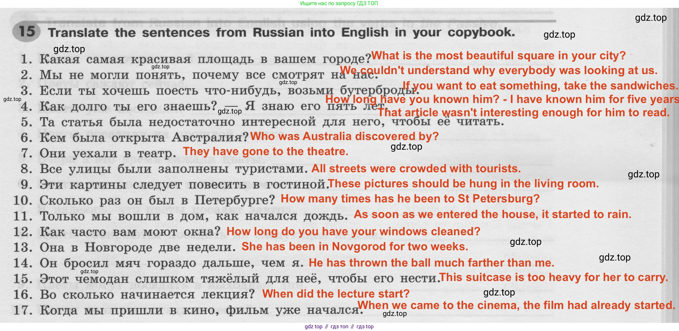 Английский язык (english), 8 класс Грамматический тренажёр, автор: Тимофеева Светлана Леонидовна, издательство Просвещение, Москва, 2024, бирюзового цвета, страница 107, номер 15, Решение 2 (2024-2027)