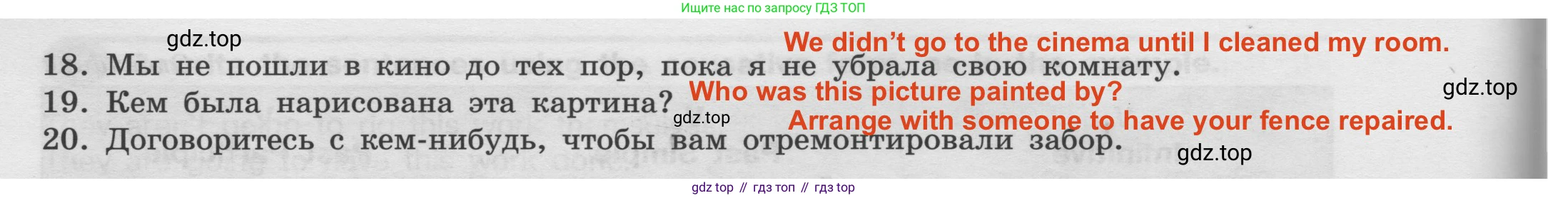Английский язык (english), 8 класс Грамматический тренажёр, автор: Тимофеева Светлана Леонидовна, издательство Просвещение, Москва, 2024, бирюзового цвета, страница 107, номер 15, Решение 2 (2024-2027) (продолжение 2)