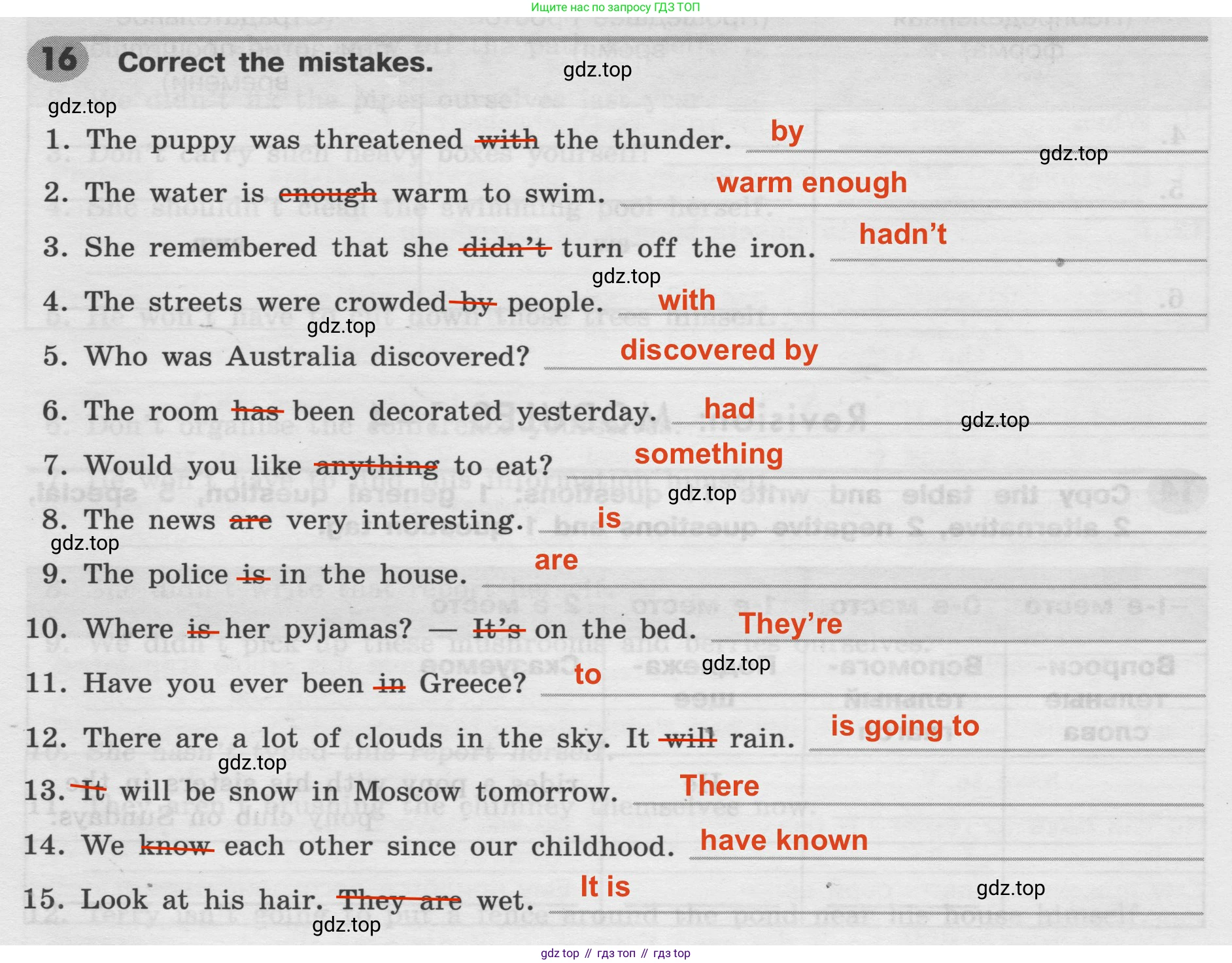 Английский язык (english), 8 класс Грамматический тренажёр, автор: Тимофеева Светлана Леонидовна, издательство Просвещение, Москва, 2024, бирюзового цвета, страница 108, номер 16, Решение 2 (2024-2027)