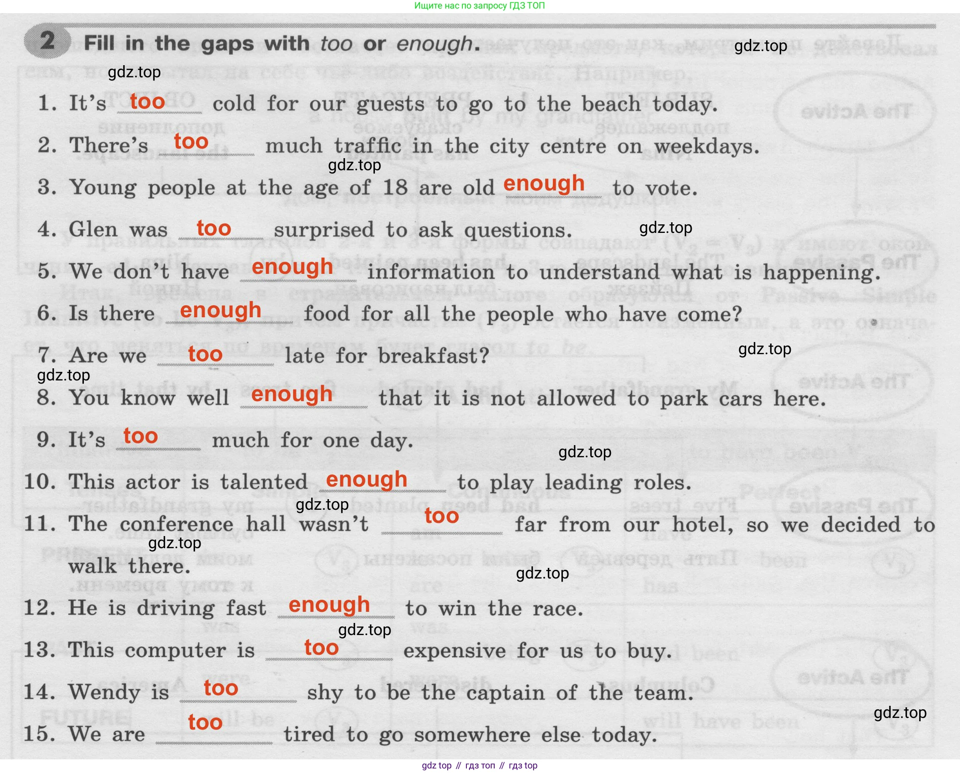 Английский язык (english), 8 класс Грамматический тренажёр, автор: Тимофеева Светлана Леонидовна, издательство Просвещение, Москва, 2024, бирюзового цвета, страница 91, номер 2, Решение 2 (2024-2027)