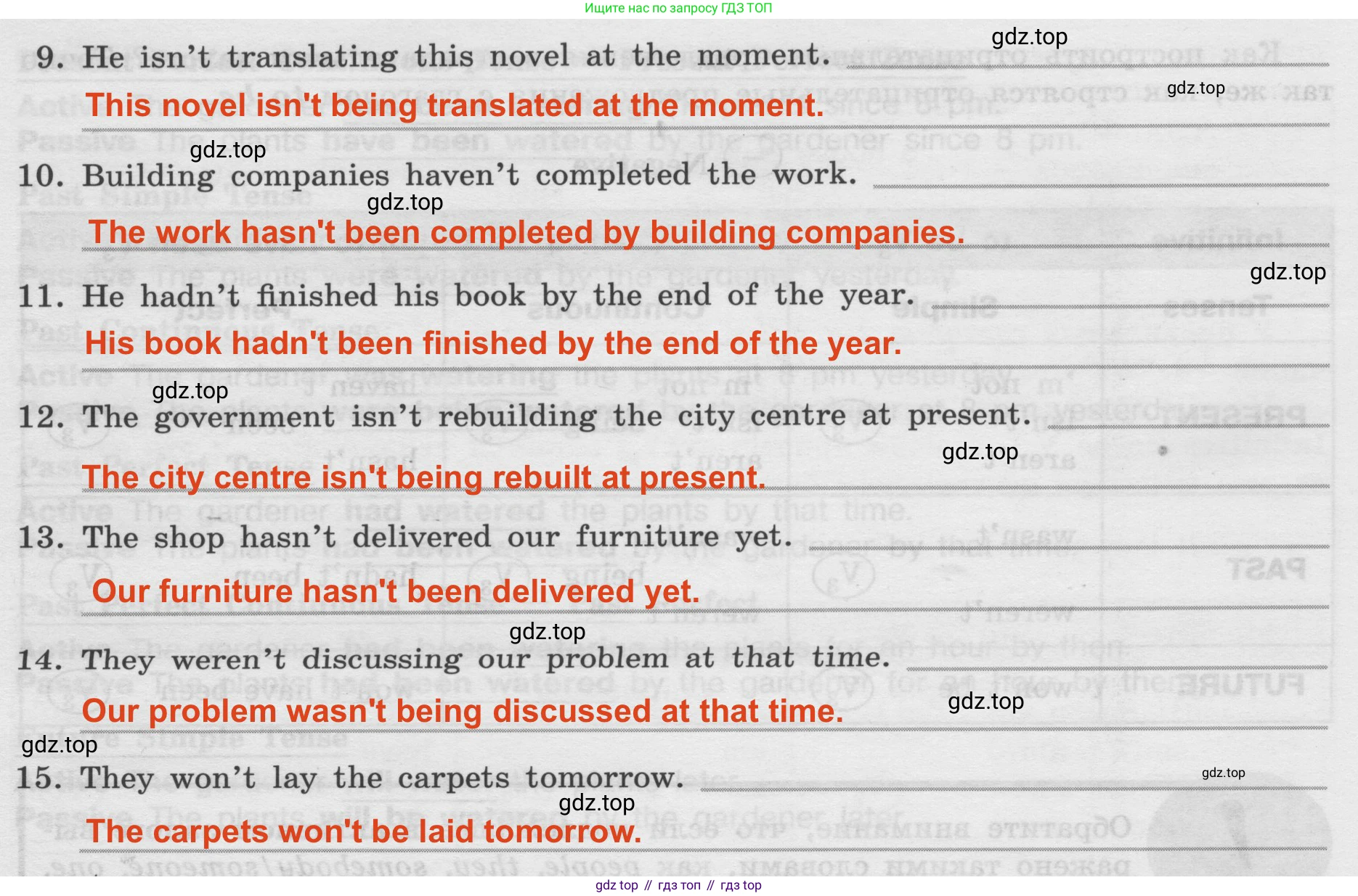 Английский язык (english), 8 класс Грамматический тренажёр, автор: Тимофеева Светлана Леонидовна, издательство Просвещение, Москва, 2024, бирюзового цвета, страница 95, номер 4, Решение 2 (2024-2027) (продолжение 2)
