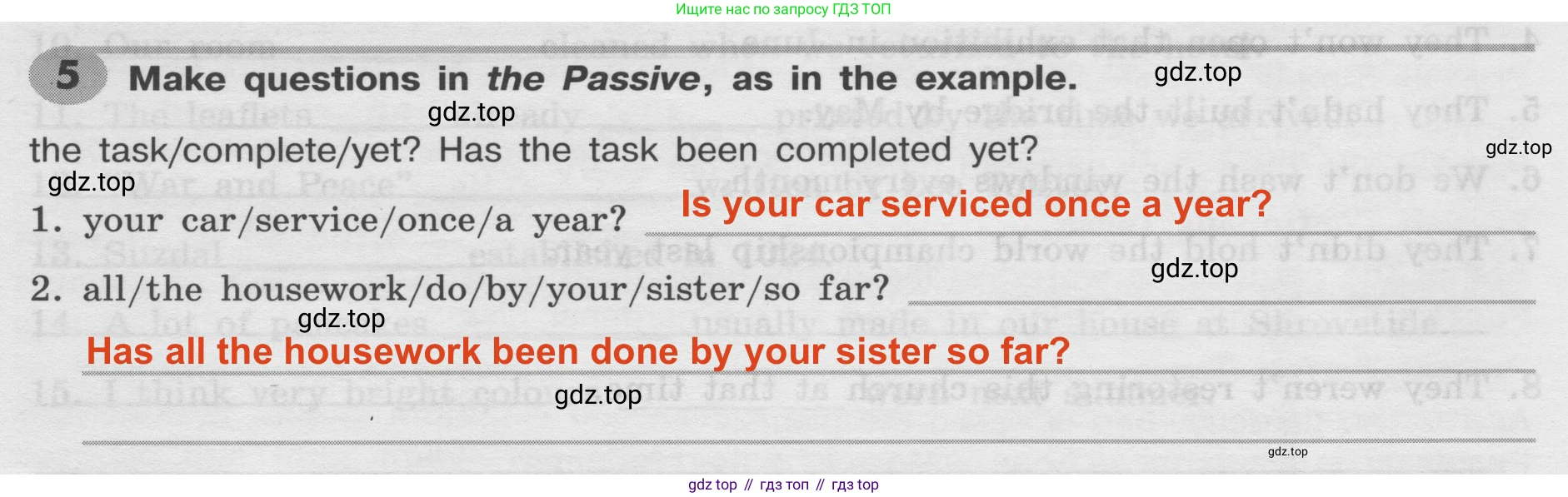 Английский язык (english), 8 класс Грамматический тренажёр, автор: Тимофеева Светлана Леонидовна, издательство Просвещение, Москва, 2024, бирюзового цвета, страница 96, номер 5, Решение 2 (2024-2027)