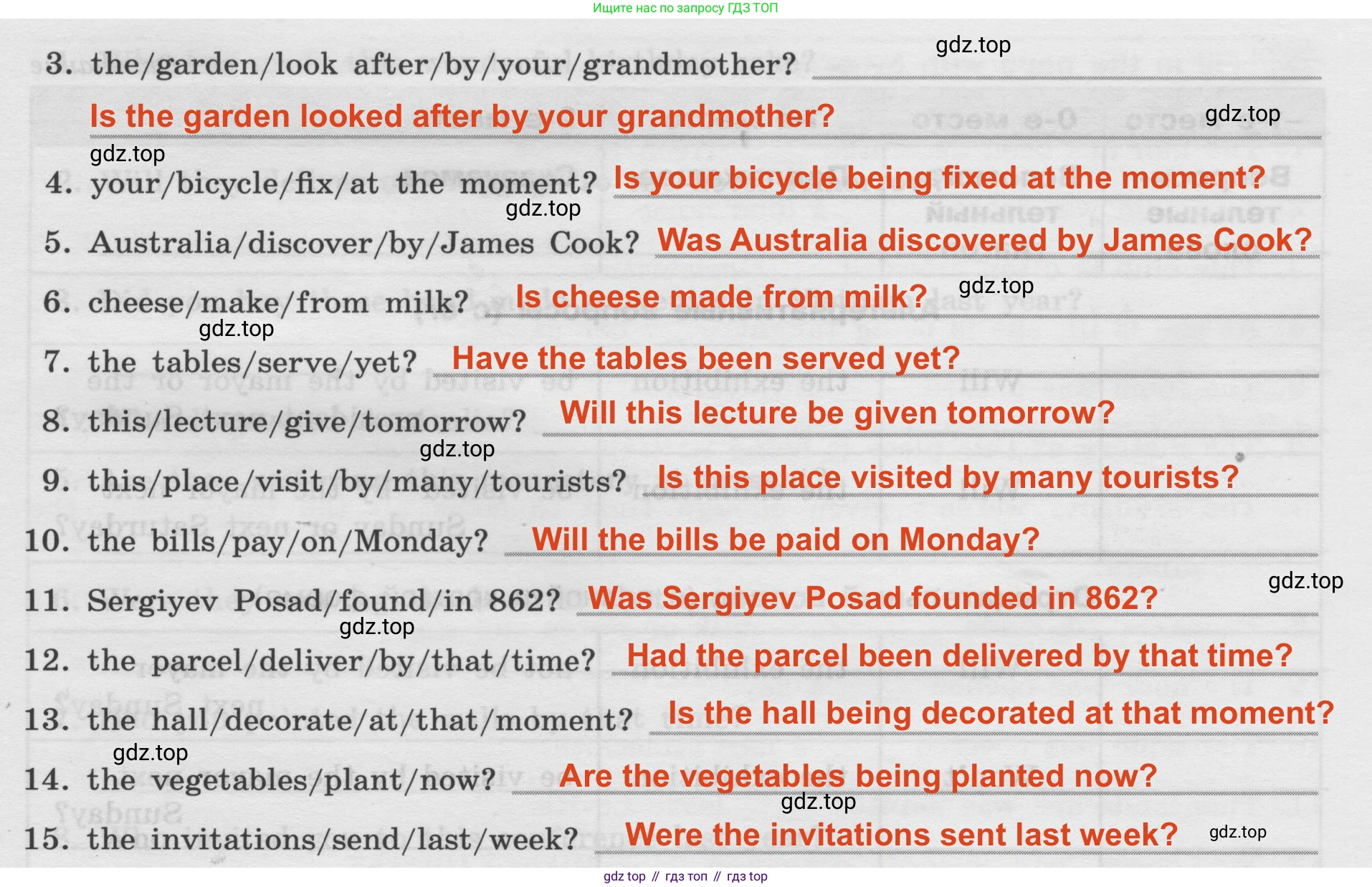 Английский язык (english), 8 класс Грамматический тренажёр, автор: Тимофеева Светлана Леонидовна, издательство Просвещение, Москва, 2024, бирюзового цвета, страница 96, номер 5, Решение 2 (2024-2027) (продолжение 2)