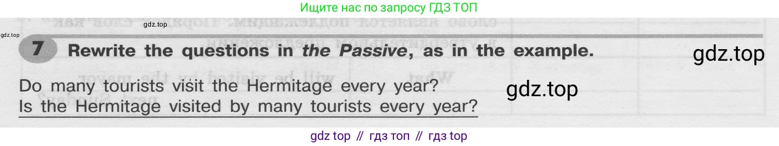 Английский язык (english), 8 класс Грамматический тренажёр, автор: Тимофеева Светлана Леонидовна, издательство Просвещение, Москва, 2024, бирюзового цвета, страница 98, номер 7, Решение 2 (2024-2027)