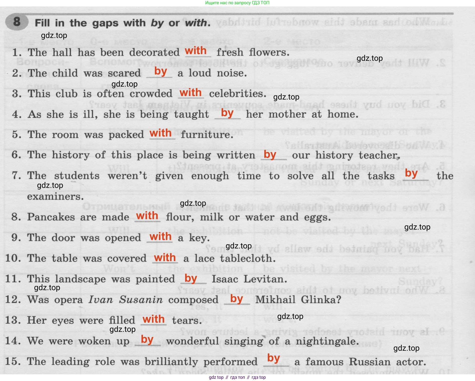 Английский язык (english), 8 класс Грамматический тренажёр, автор: Тимофеева Светлана Леонидовна, издательство Просвещение, Москва, 2024, бирюзового цвета, страница 100, номер 8, Решение 2 (2024-2027)