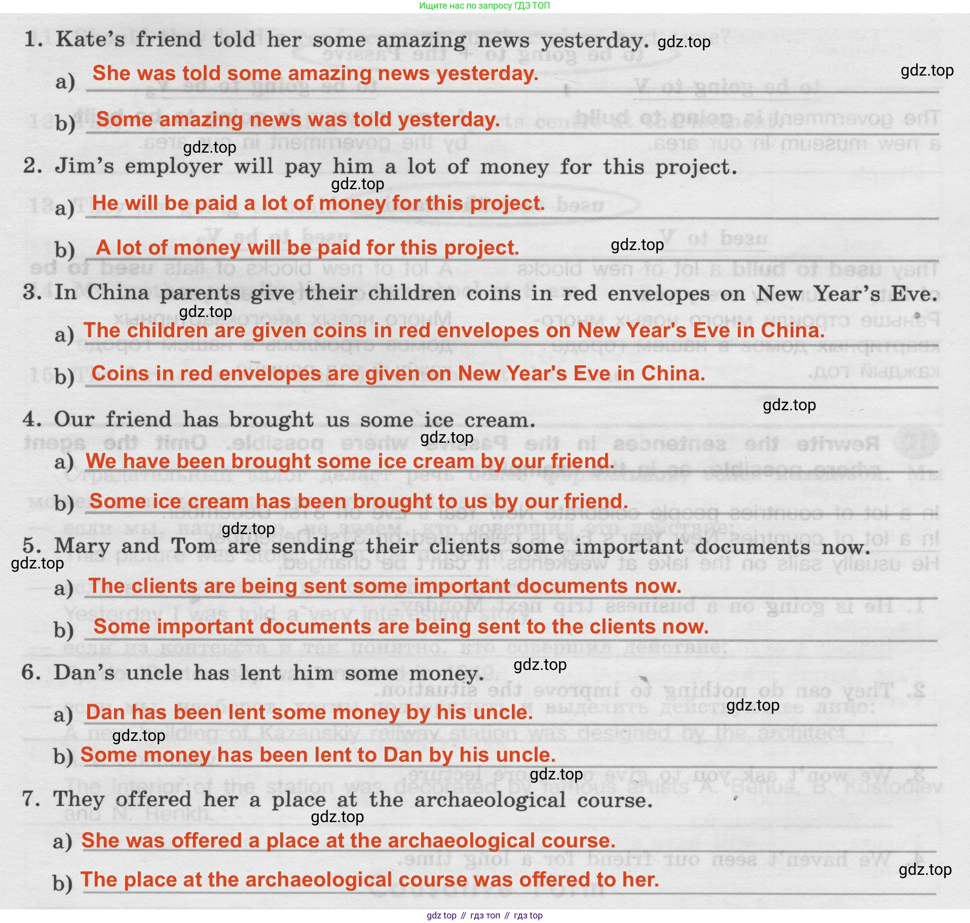 Английский язык (english), 8 класс Грамматический тренажёр, автор: Тимофеева Светлана Леонидовна, издательство Просвещение, Москва, 2024, бирюзового цвета, страница 100, номер 9, Решение 2 (2024-2027) (продолжение 2)