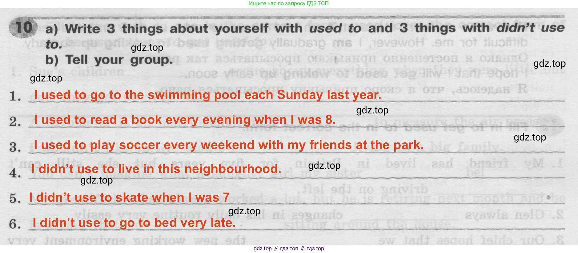 Английский язык (english), 8 класс Грамматический тренажёр, автор: Тимофеева Светлана Леонидовна, издательство Просвещение, Москва, 2024, бирюзового цвета, страница 121, номер 10, Решение 2 (2024-2027)