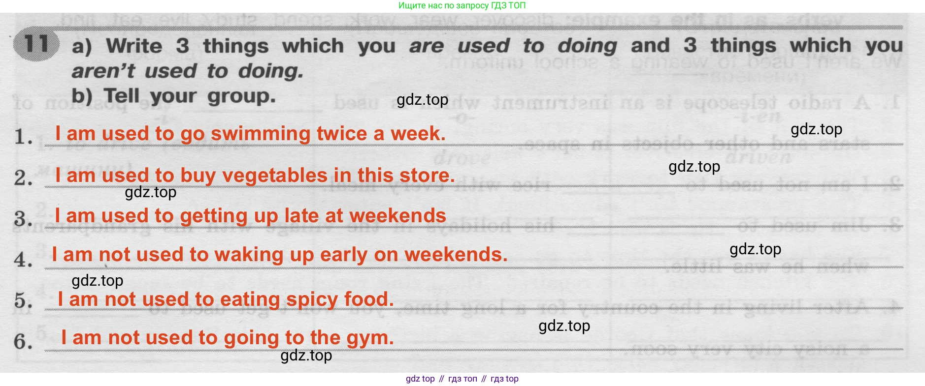 Английский язык (english), 8 класс Грамматический тренажёр, автор: Тимофеева Светлана Леонидовна, издательство Просвещение, Москва, 2024, бирюзового цвета, страница 121, номер 11, Решение 2 (2024-2027)