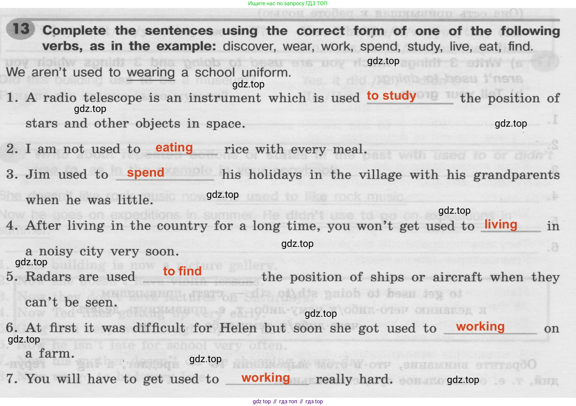 Английский язык (english), 8 класс Грамматический тренажёр, автор: Тимофеева Светлана Леонидовна, издательство Просвещение, Москва, 2024, бирюзового цвета, страница 122, номер 13, Решение 2 (2024-2027)