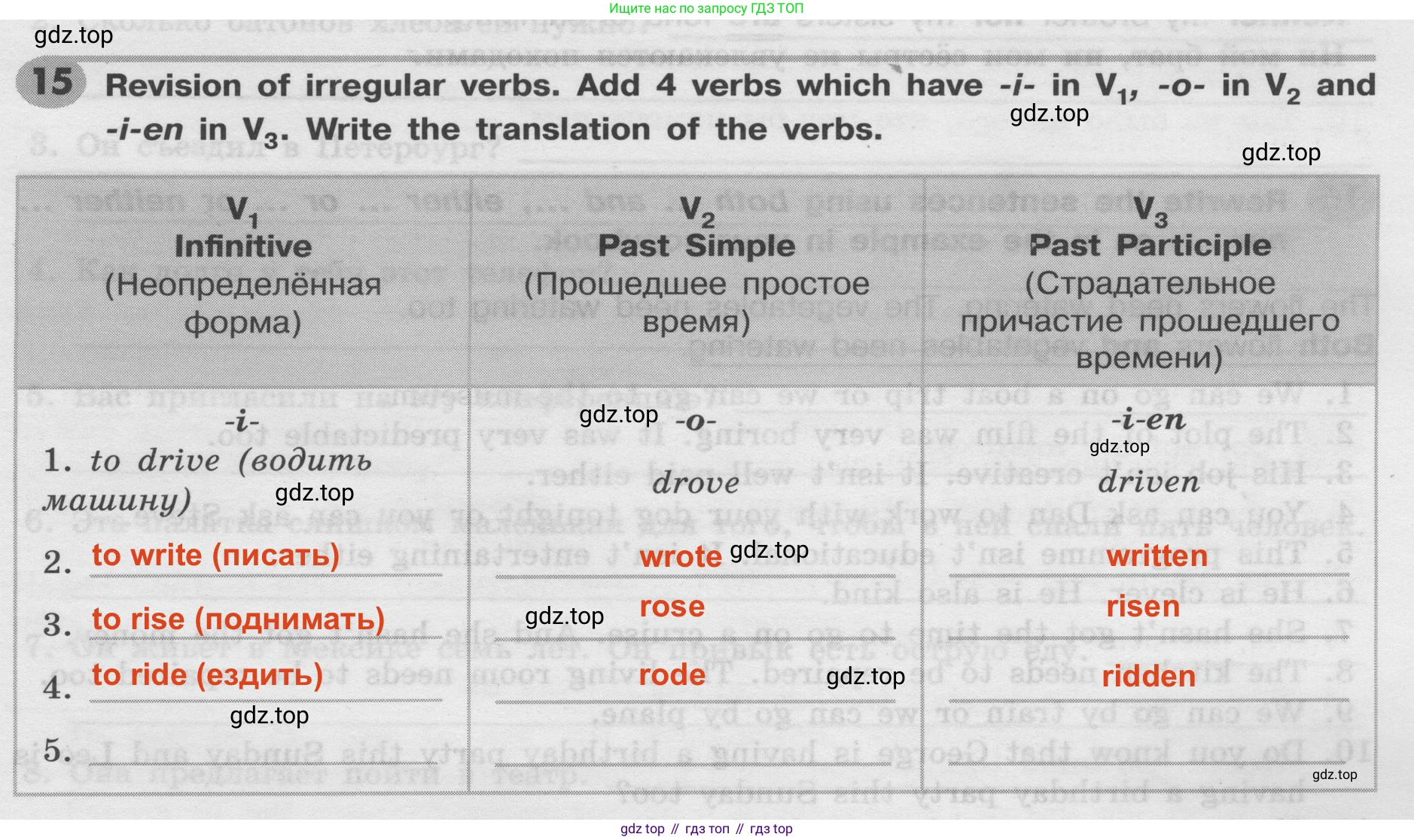 Английский язык (english), 8 класс Грамматический тренажёр, автор: Тимофеева Светлана Леонидовна, издательство Просвещение, Москва, 2024, бирюзового цвета, страница 123, номер 15, Решение 2 (2024-2027)