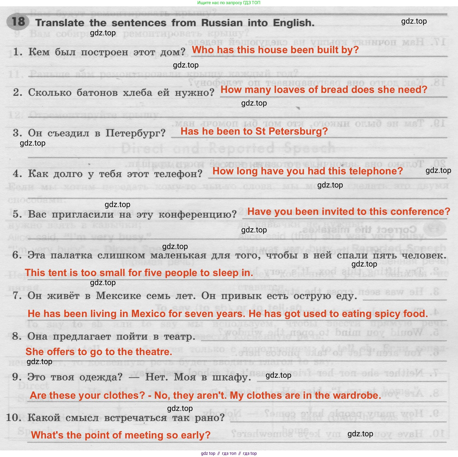 Английский язык (english), 8 класс Грамматический тренажёр, автор: Тимофеева Светлана Леонидовна, издательство Просвещение, Москва, 2024, бирюзового цвета, страница 125, номер 18, Решение 2 (2024-2027)