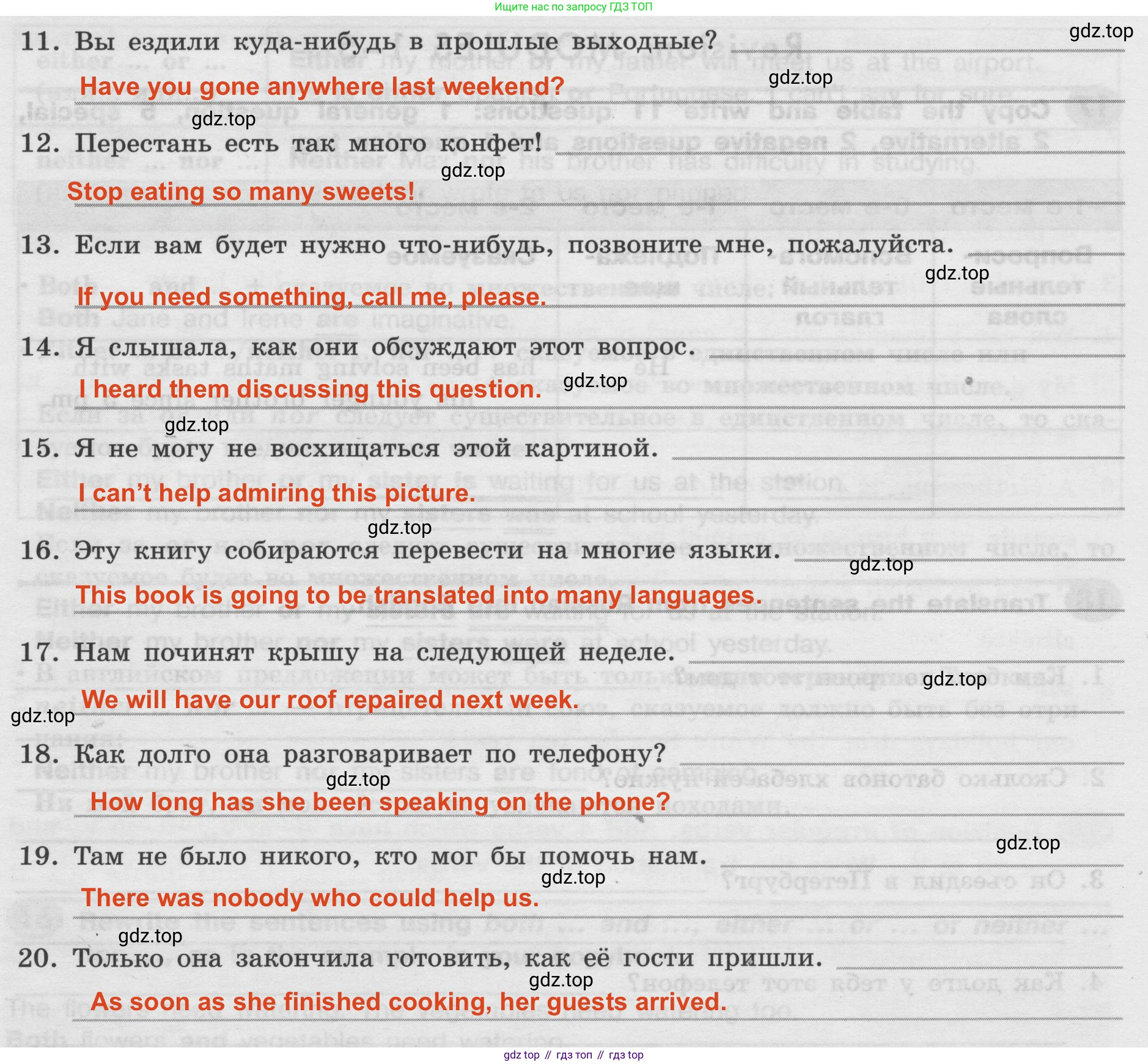 Английский язык (english), 8 класс Грамматический тренажёр, автор: Тимофеева Светлана Леонидовна, издательство Просвещение, Москва, 2024, бирюзового цвета, страница 125, номер 18, Решение 2 (2024-2027) (продолжение 2)
