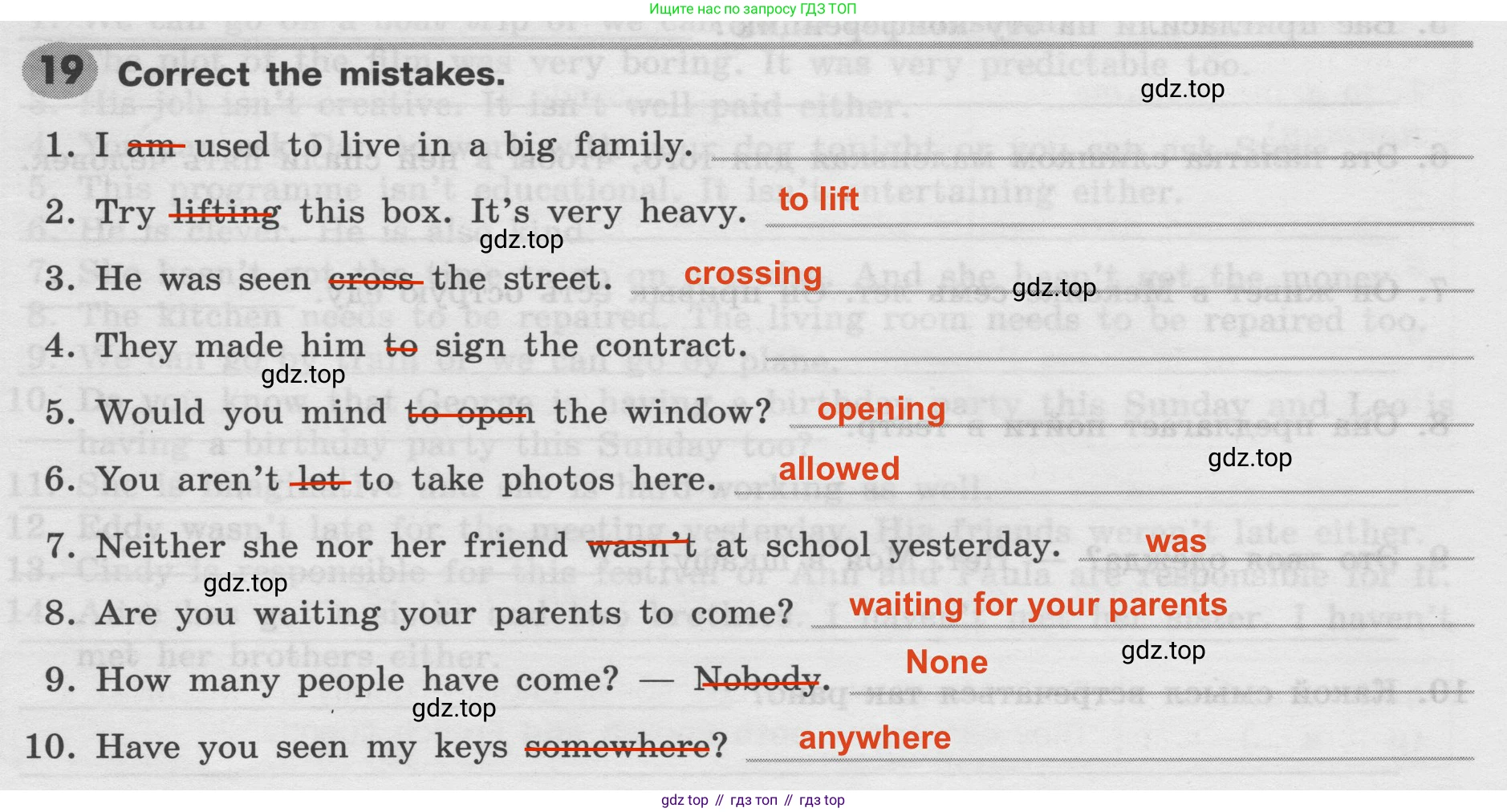 Английский язык (english), 8 класс Грамматический тренажёр, автор: Тимофеева Светлана Леонидовна, издательство Просвещение, Москва, 2024, бирюзового цвета, страница 126, номер 19, Решение 2 (2024-2027)