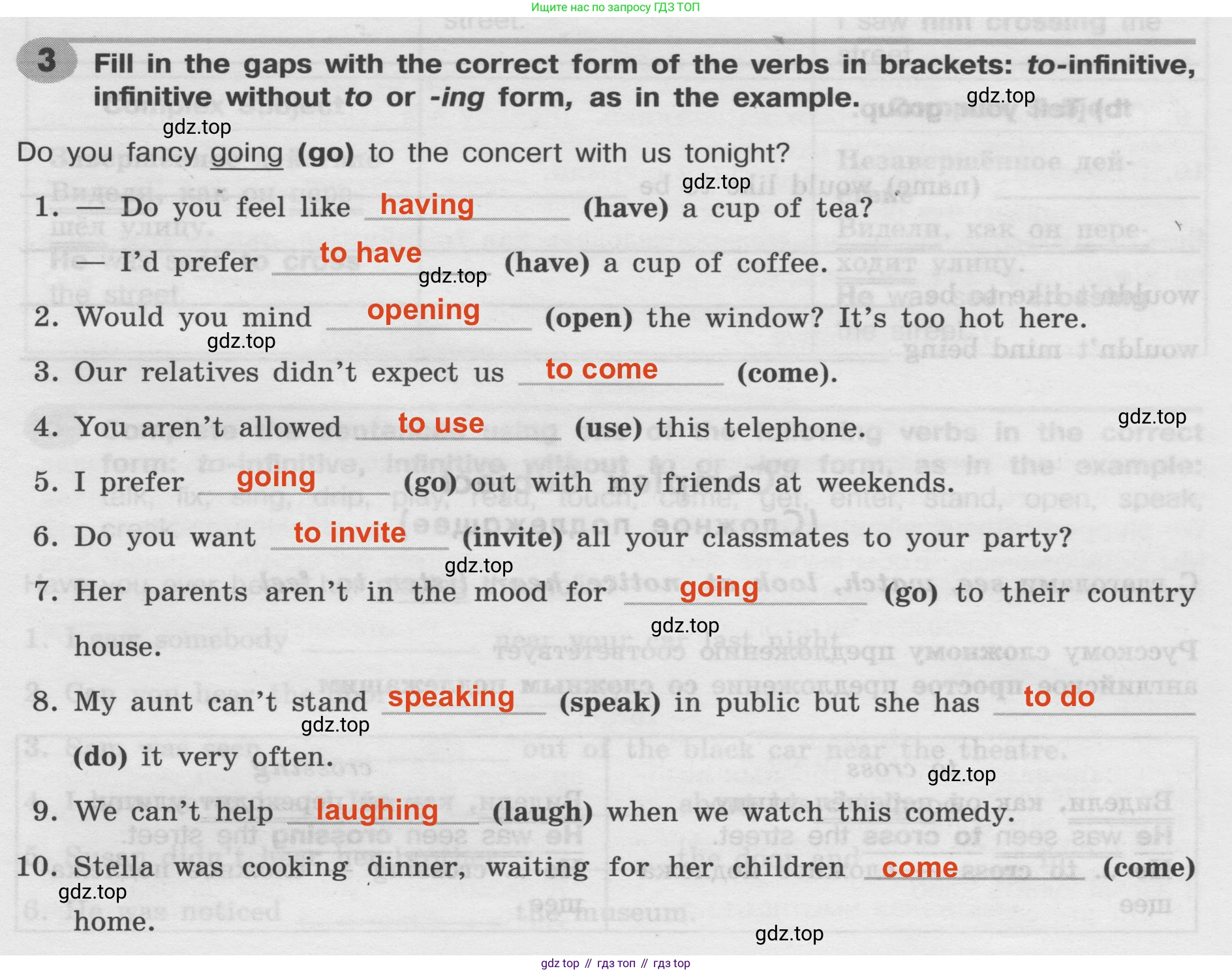 Английский язык (english), 8 класс Грамматический тренажёр, автор: Тимофеева Светлана Леонидовна, издательство Просвещение, Москва, 2024, бирюзового цвета, страница 111, номер 3, Решение 2 (2024-2027)