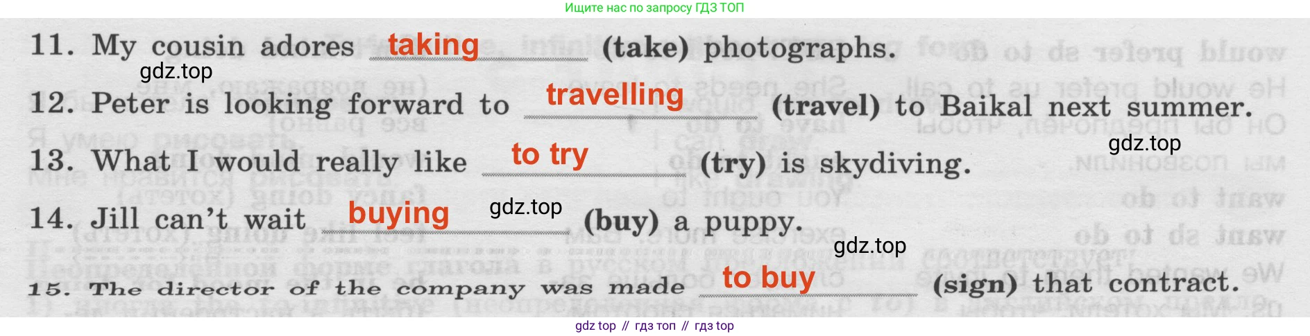 Английский язык (english), 8 класс Грамматический тренажёр, автор: Тимофеева Светлана Леонидовна, издательство Просвещение, Москва, 2024, бирюзового цвета, страница 111, номер 3, Решение 2 (2024-2027) (продолжение 2)