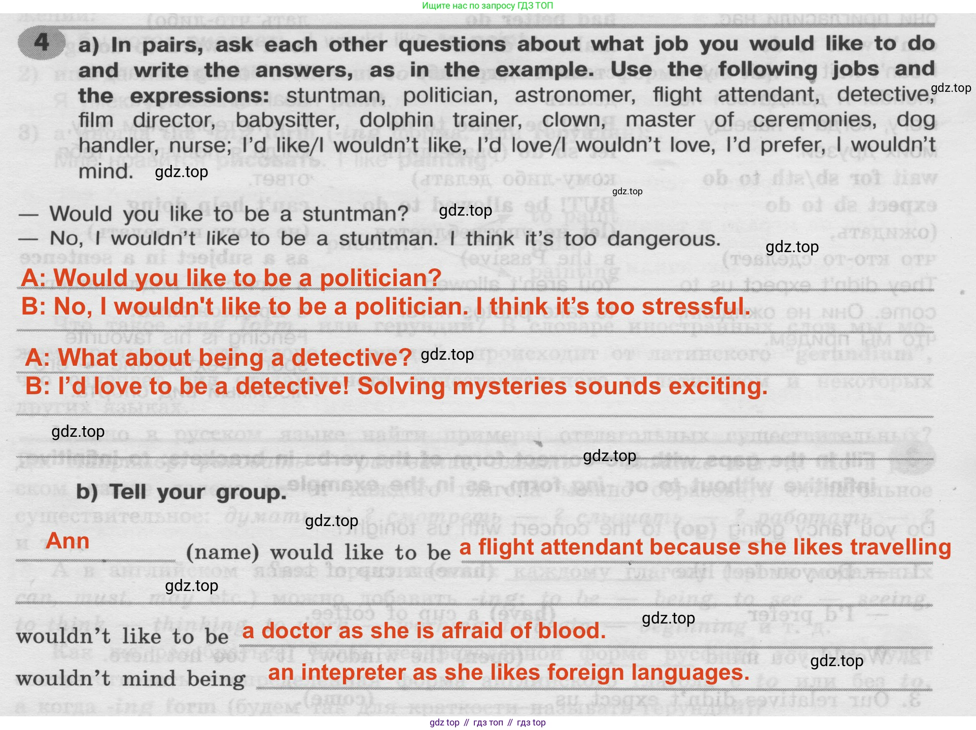 Английский язык (english), 8 класс Грамматический тренажёр, автор: Тимофеева Светлана Леонидовна, издательство Просвещение, Москва, 2024, бирюзового цвета, страница 112, номер 4, Решение 2 (2024-2027)