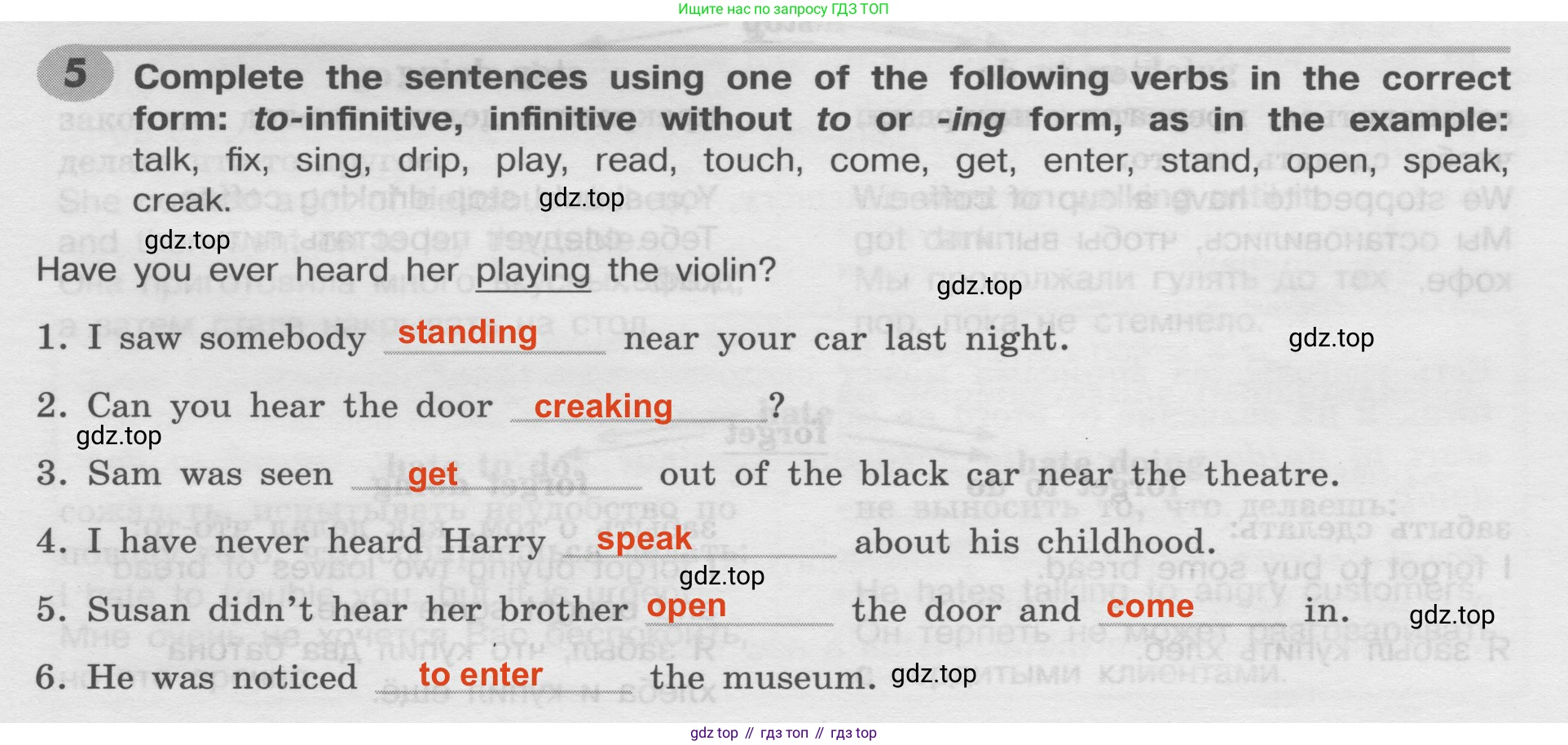 Английский язык (english), 8 класс Грамматический тренажёр, автор: Тимофеева Светлана Леонидовна, издательство Просвещение, Москва, 2024, бирюзового цвета, страница 113, номер 5, Решение 2 (2024-2027)