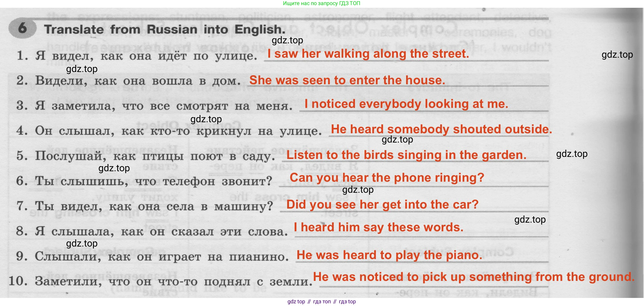 Английский язык (english), 8 класс Грамматический тренажёр, автор: Тимофеева Светлана Леонидовна, издательство Просвещение, Москва, 2024, бирюзового цвета, страница 114, номер 6, Решение 2 (2024-2027)