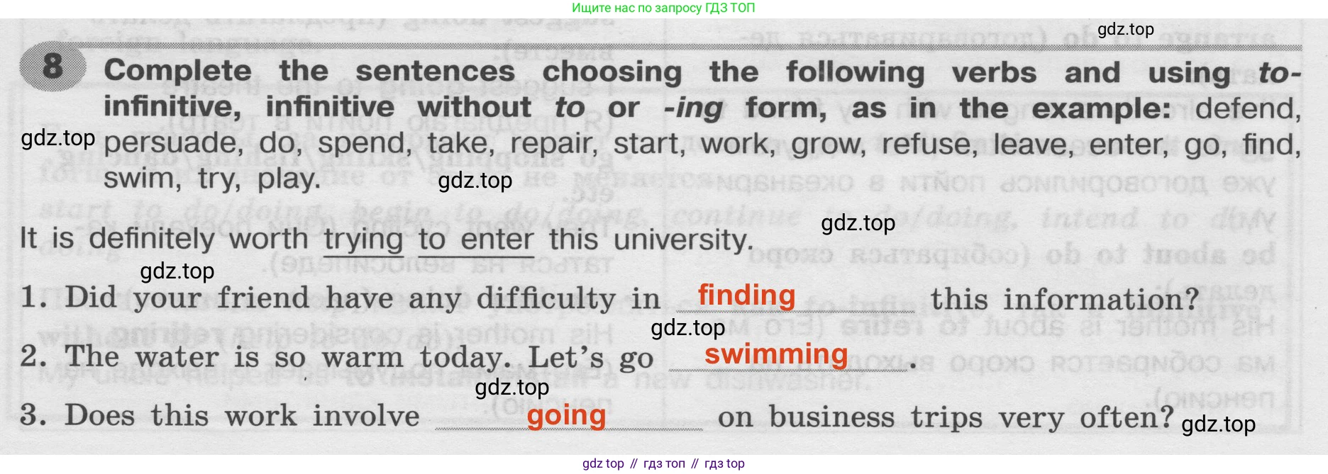 Английский язык (english), 8 класс Грамматический тренажёр, автор: Тимофеева Светлана Леонидовна, издательство Просвещение, Москва, 2024, бирюзового цвета, страница 118, номер 8, Решение 2 (2024-2027)