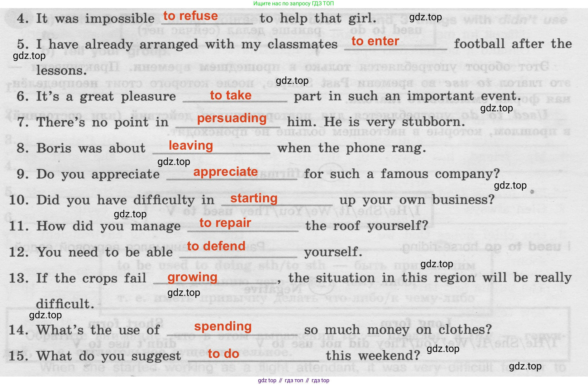 Английский язык (english), 8 класс Грамматический тренажёр, автор: Тимофеева Светлана Леонидовна, издательство Просвещение, Москва, 2024, бирюзового цвета, страница 118, номер 8, Решение 2 (2024-2027) (продолжение 2)