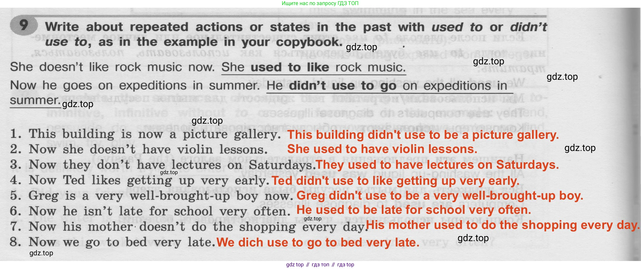 Английский язык (english), 8 класс Грамматический тренажёр, автор: Тимофеева Светлана Леонидовна, издательство Просвещение, Москва, 2024, бирюзового цвета, страница 120, номер 9, Решение 2 (2024-2027)