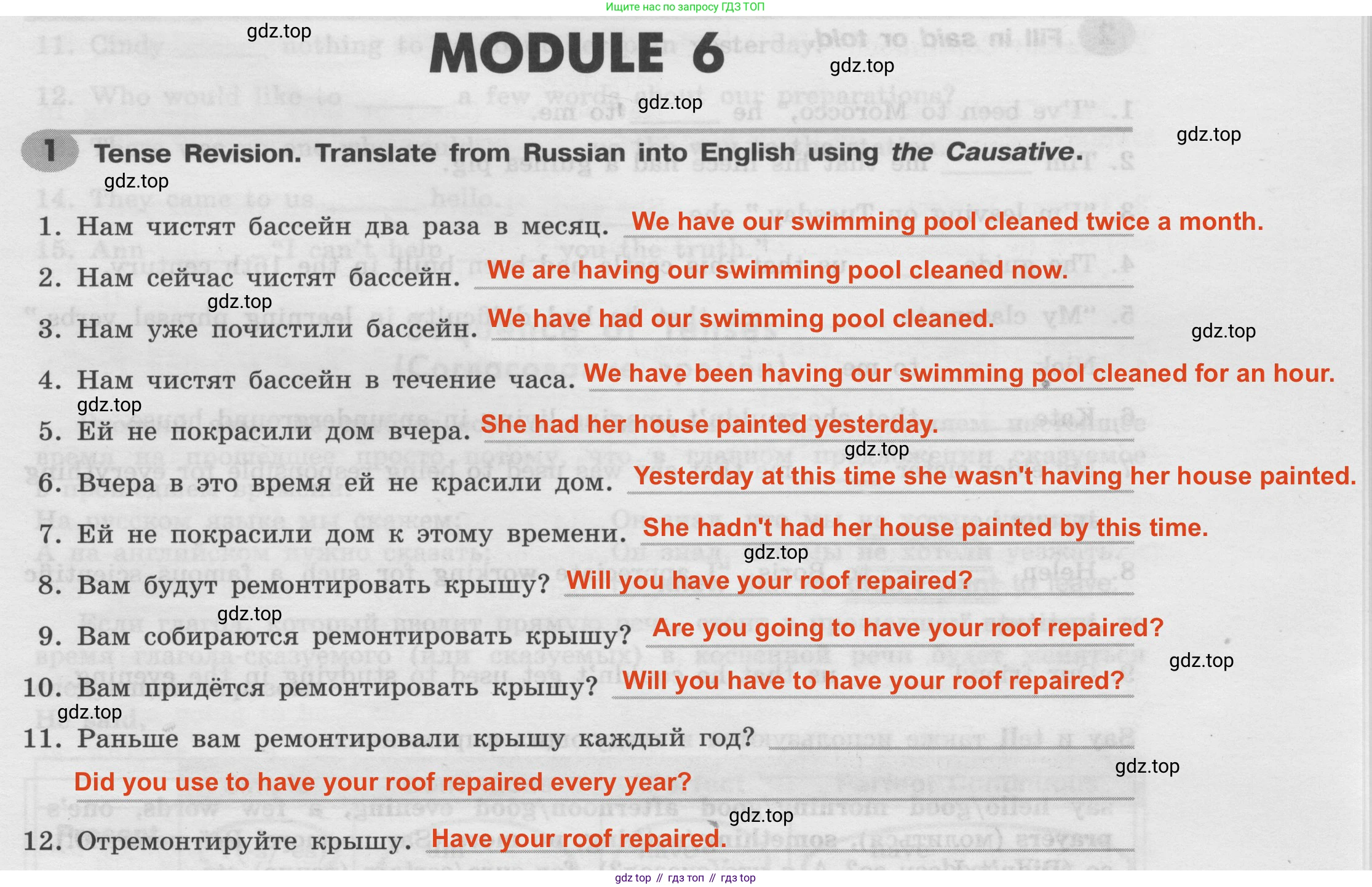 Английский язык (english), 8 класс Грамматический тренажёр, автор: Тимофеева Светлана Леонидовна, издательство Просвещение, Москва, 2024, бирюзового цвета, страница 127, номер 1, Решение 2 (2024-2027)