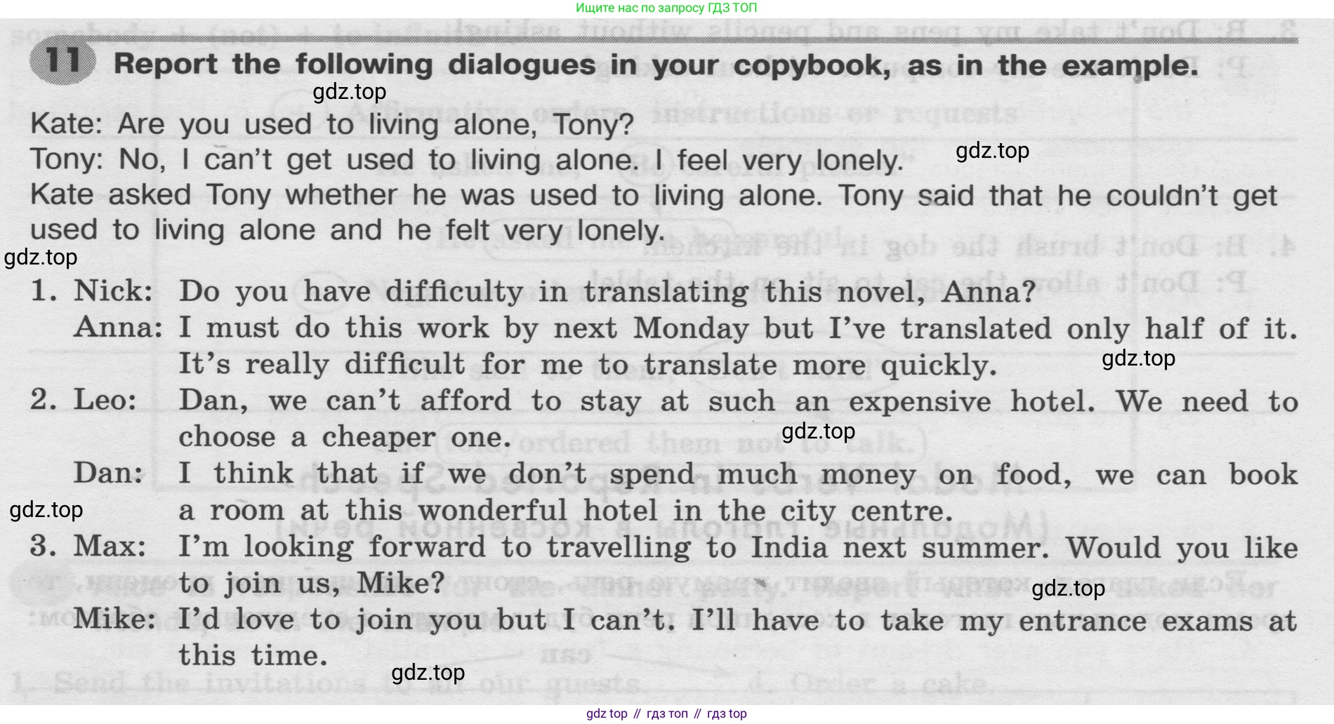 Английский язык (english), 8 класс Грамматический тренажёр, автор: Тимофеева Светлана Леонидовна, издательство Просвещение, Москва, 2024, бирюзового цвета, страница 138, номер 11, Решение 2 (2024-2027)