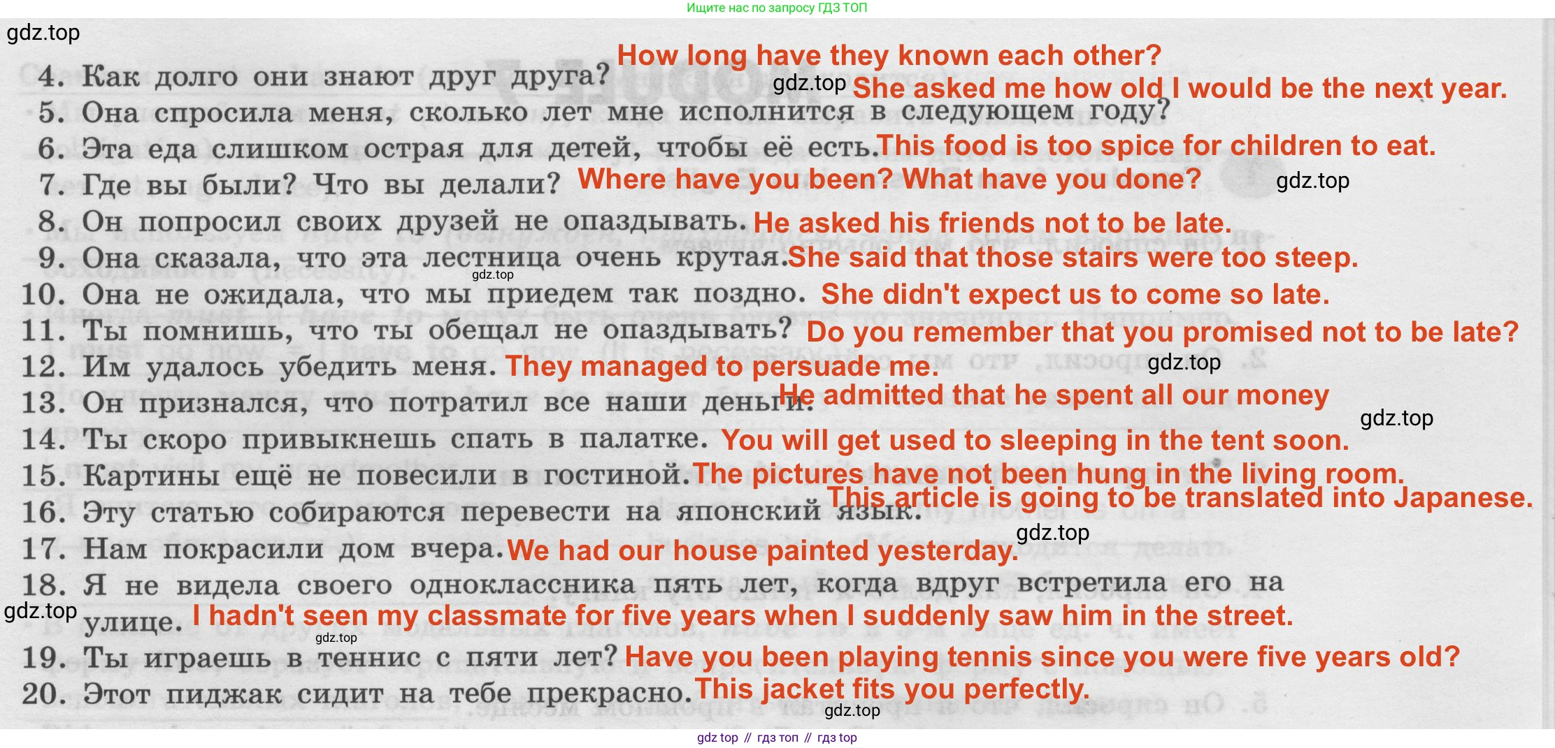 Английский язык (english), 8 класс Грамматический тренажёр, автор: Тимофеева Светлана Леонидовна, издательство Просвещение, Москва, 2024, бирюзового цвета, страница 138, номер 13, Решение 2 (2024-2027) (продолжение 2)
