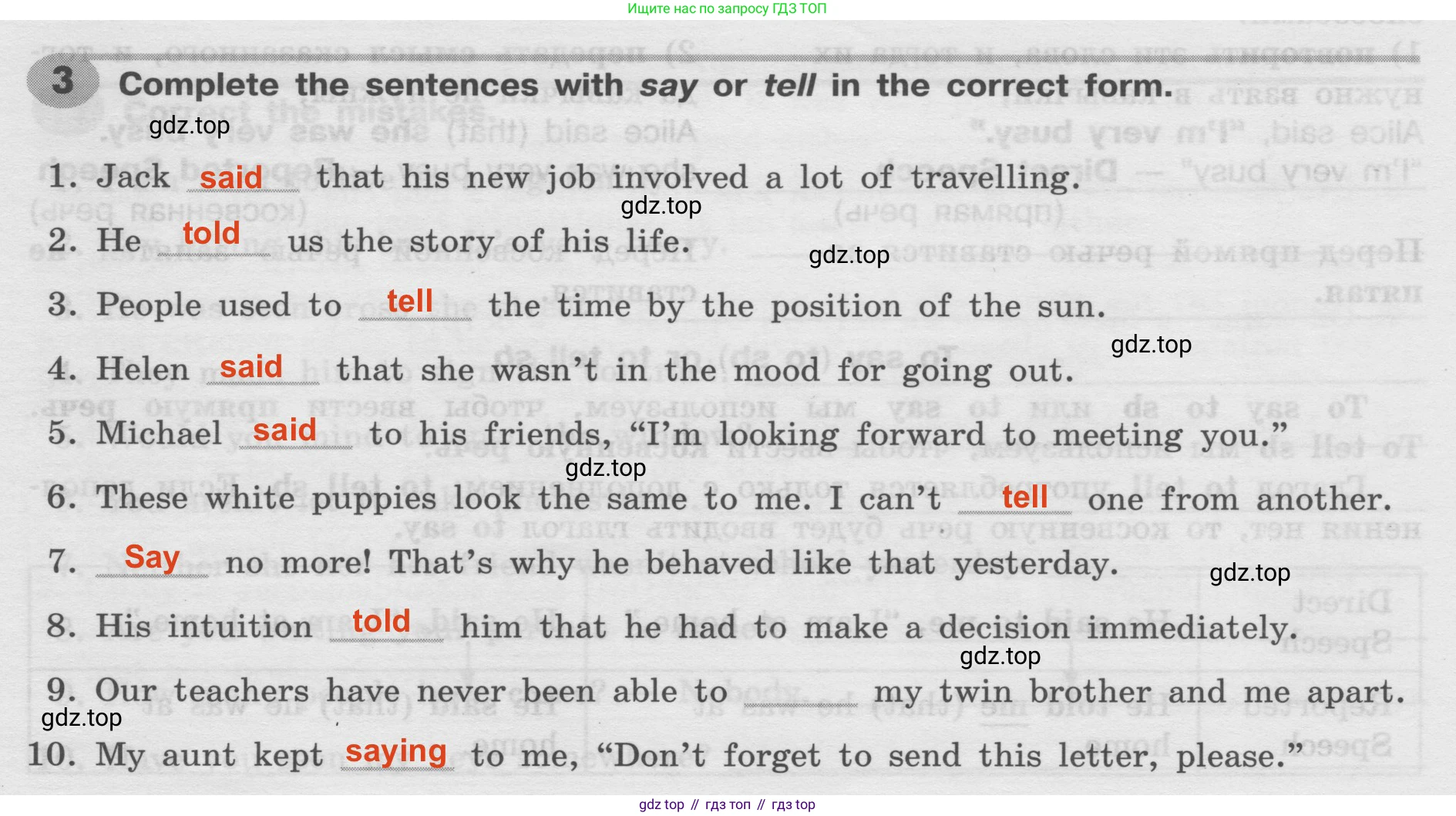 Английский язык (english), 8 класс Грамматический тренажёр, автор: Тимофеева Светлана Леонидовна, издательство Просвещение, Москва, 2024, бирюзового цвета, страница 128, номер 3, Решение 2 (2024-2027)