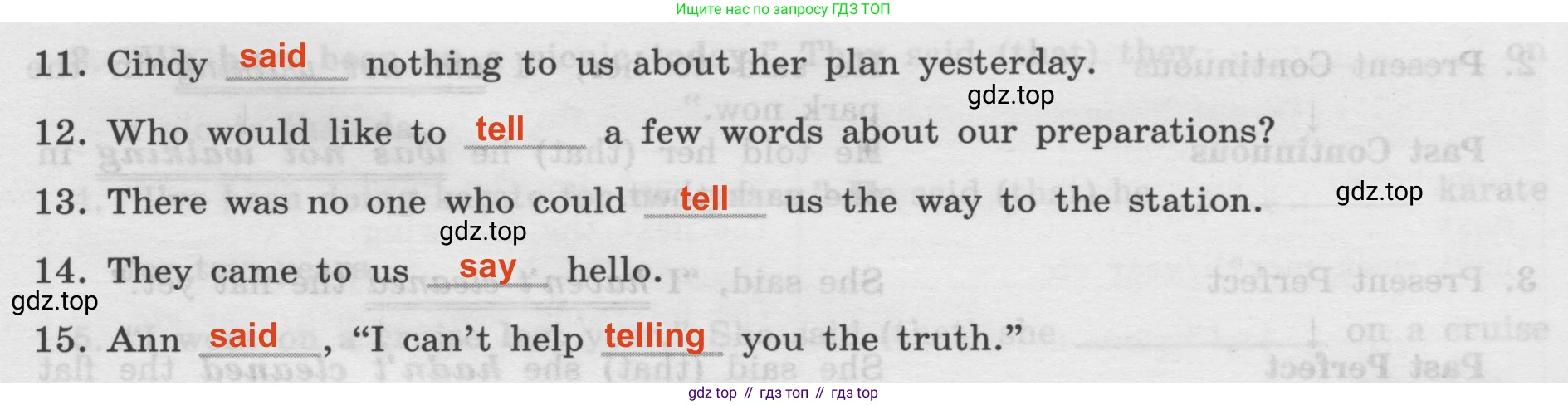 Английский язык (english), 8 класс Грамматический тренажёр, автор: Тимофеева Светлана Леонидовна, издательство Просвещение, Москва, 2024, бирюзового цвета, страница 128, номер 3, Решение 2 (2024-2027) (продолжение 2)