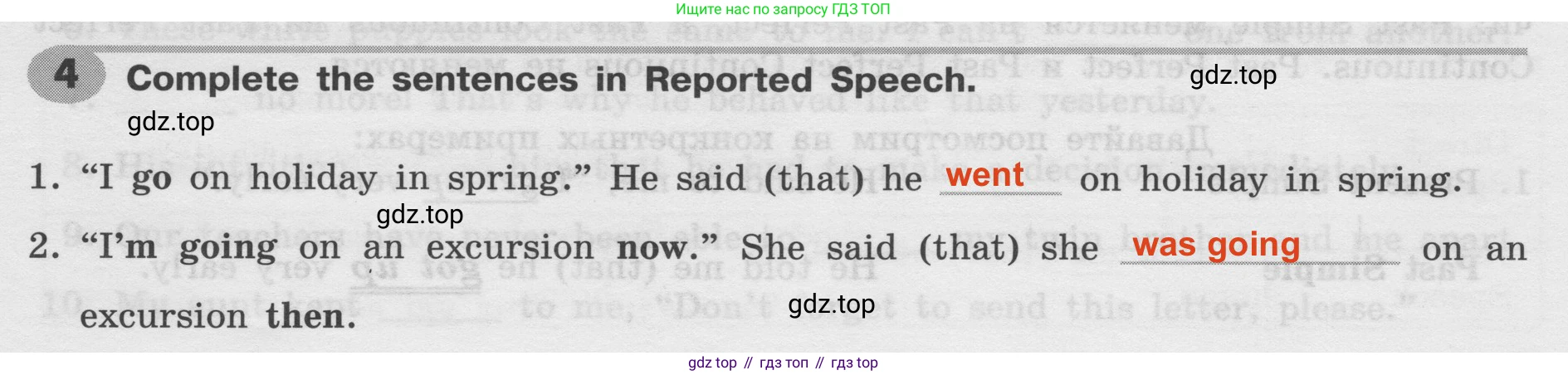 Английский язык (english), 8 класс Грамматический тренажёр, автор: Тимофеева Светлана Леонидовна, издательство Просвещение, Москва, 2024, бирюзового цвета, страница 130, номер 4, Решение 2 (2024-2027)