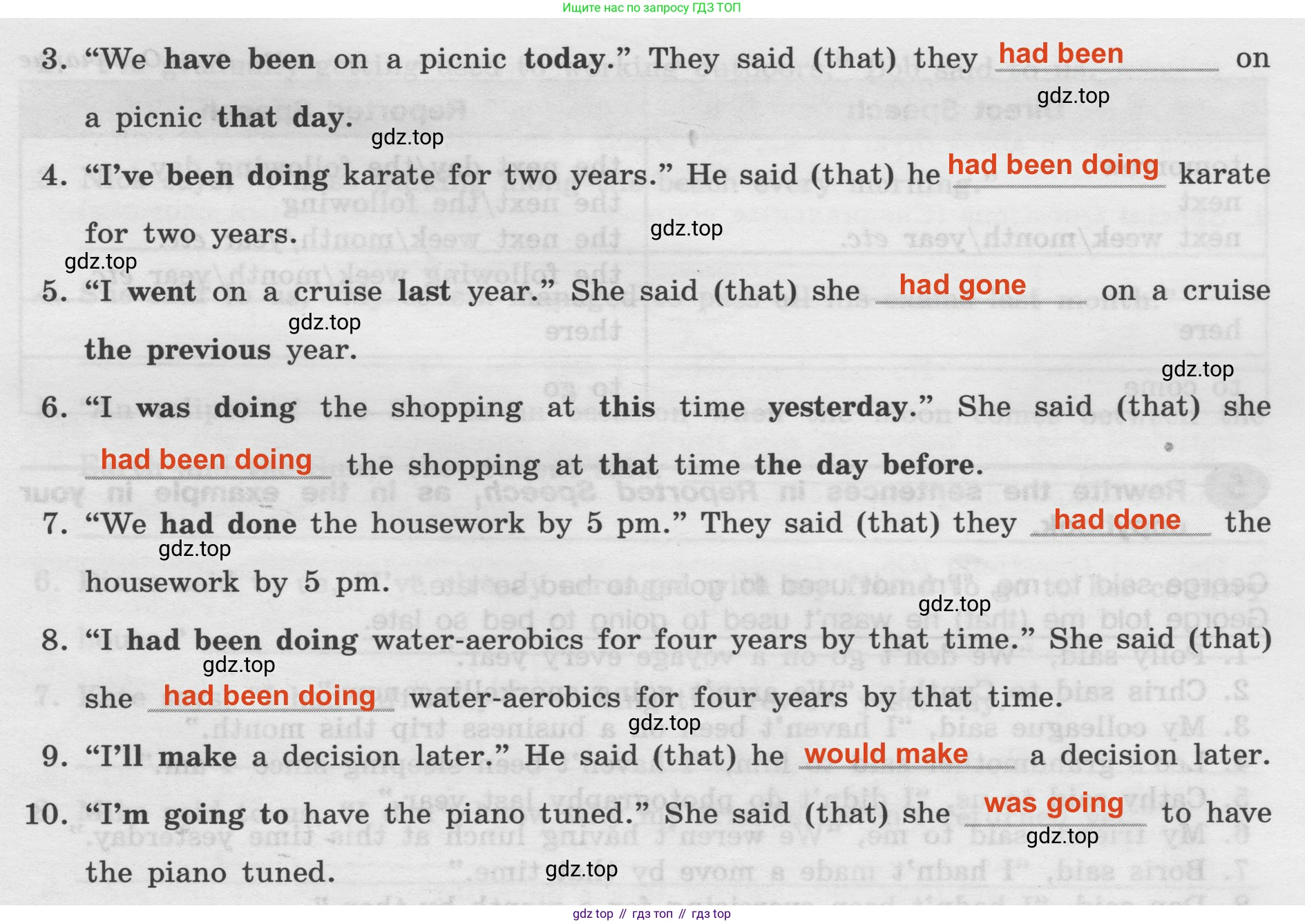 Английский язык (english), 8 класс Грамматический тренажёр, автор: Тимофеева Светлана Леонидовна, издательство Просвещение, Москва, 2024, бирюзового цвета, страница 130, номер 4, Решение 2 (2024-2027) (продолжение 2)