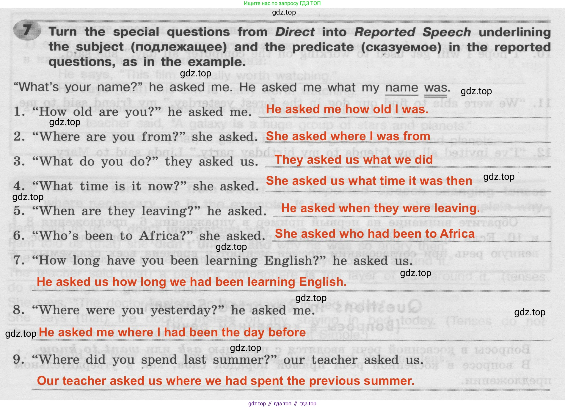 Английский язык (english), 8 класс Грамматический тренажёр, автор: Тимофеева Светлана Леонидовна, издательство Просвещение, Москва, 2024, бирюзового цвета, страница 134, номер 7, Решение 2 (2024-2027)