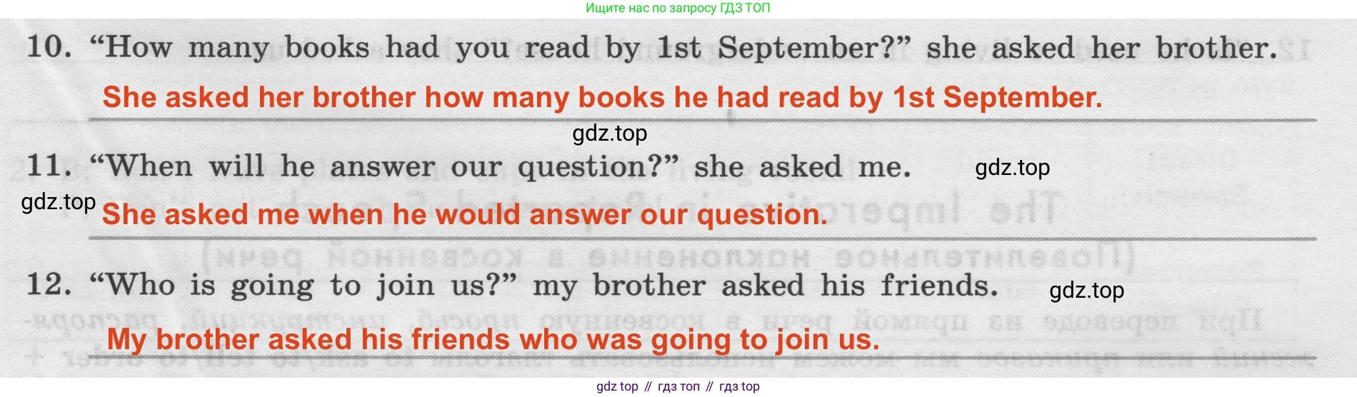 Английский язык (english), 8 класс Грамматический тренажёр, автор: Тимофеева Светлана Леонидовна, издательство Просвещение, Москва, 2024, бирюзового цвета, страница 134, номер 7, Решение 2 (2024-2027) (продолжение 2)