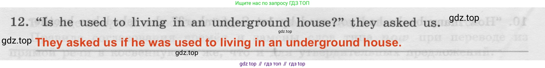 Английский язык (english), 8 класс Грамматический тренажёр, автор: Тимофеева Светлана Леонидовна, издательство Просвещение, Москва, 2024, бирюзового цвета, страница 135, номер 8, Решение 2 (2024-2027) (продолжение 2)