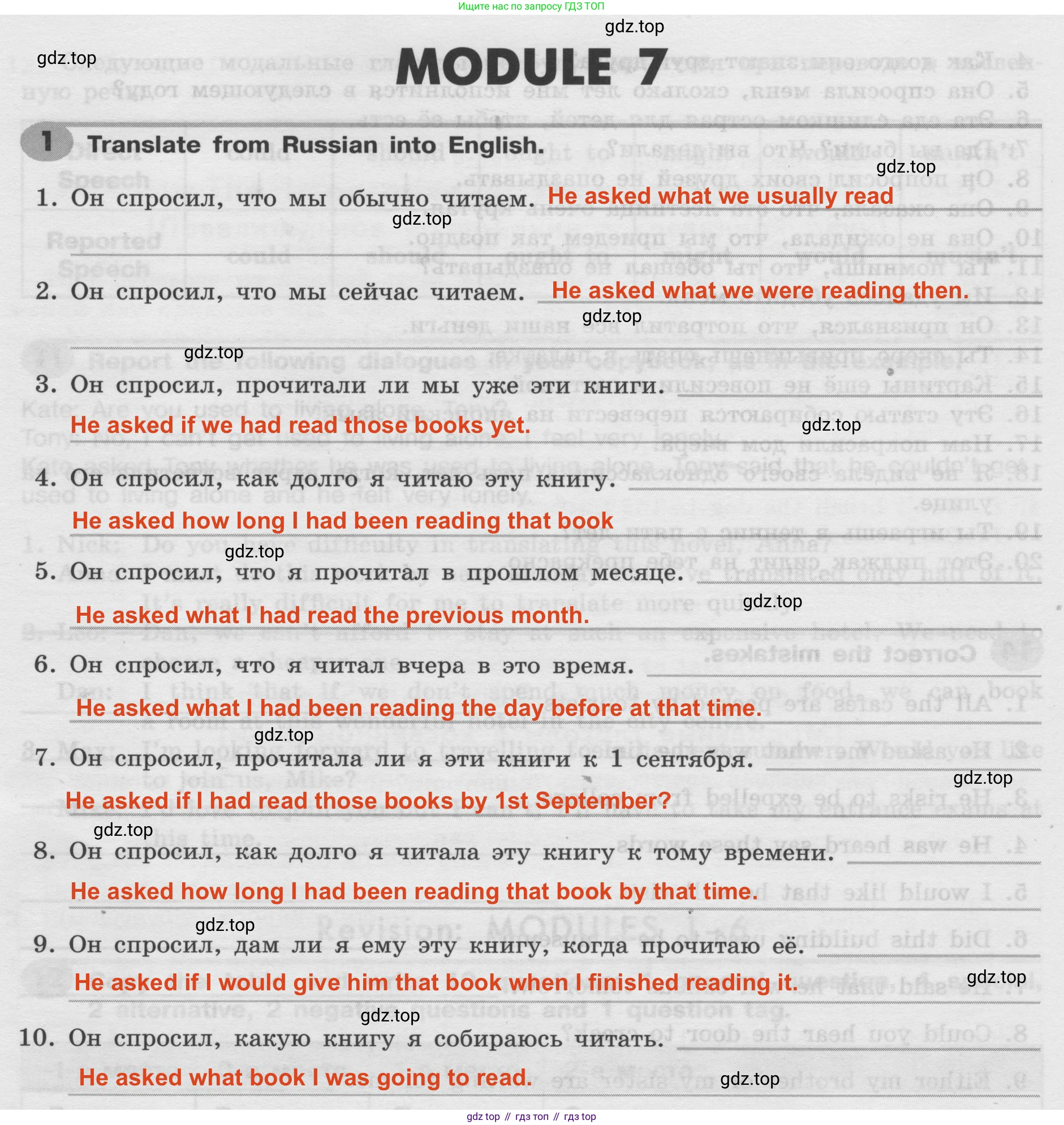 Английский язык (english), 8 класс Грамматический тренажёр, автор: Тимофеева Светлана Леонидовна, издательство Просвещение, Москва, 2024, бирюзового цвета, страница 140, номер 1, Решение 2 (2024-2027)