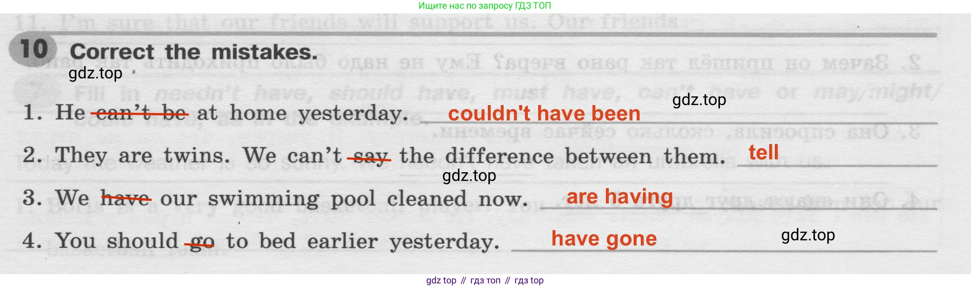 Английский язык (english), 8 класс Грамматический тренажёр, автор: Тимофеева Светлана Леонидовна, издательство Просвещение, Москва, 2024, бирюзового цвета, страница 148, номер 10, Решение 2 (2024-2027)