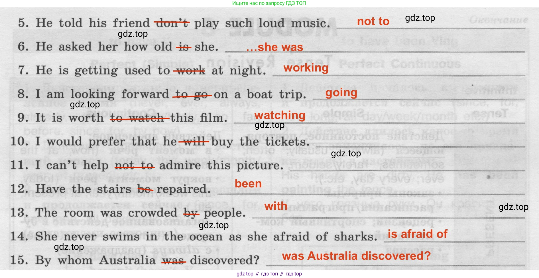 Английский язык (english), 8 класс Грамматический тренажёр, автор: Тимофеева Светлана Леонидовна, издательство Просвещение, Москва, 2024, бирюзового цвета, страница 148, номер 10, Решение 2 (2024-2027) (продолжение 2)