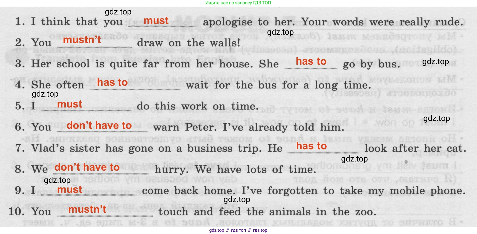 Английский язык (english), 8 класс Грамматический тренажёр, автор: Тимофеева Светлана Леонидовна, издательство Просвещение, Москва, 2024, бирюзового цвета, страница 141, номер 2, Решение 2 (2024-2027) (продолжение 2)