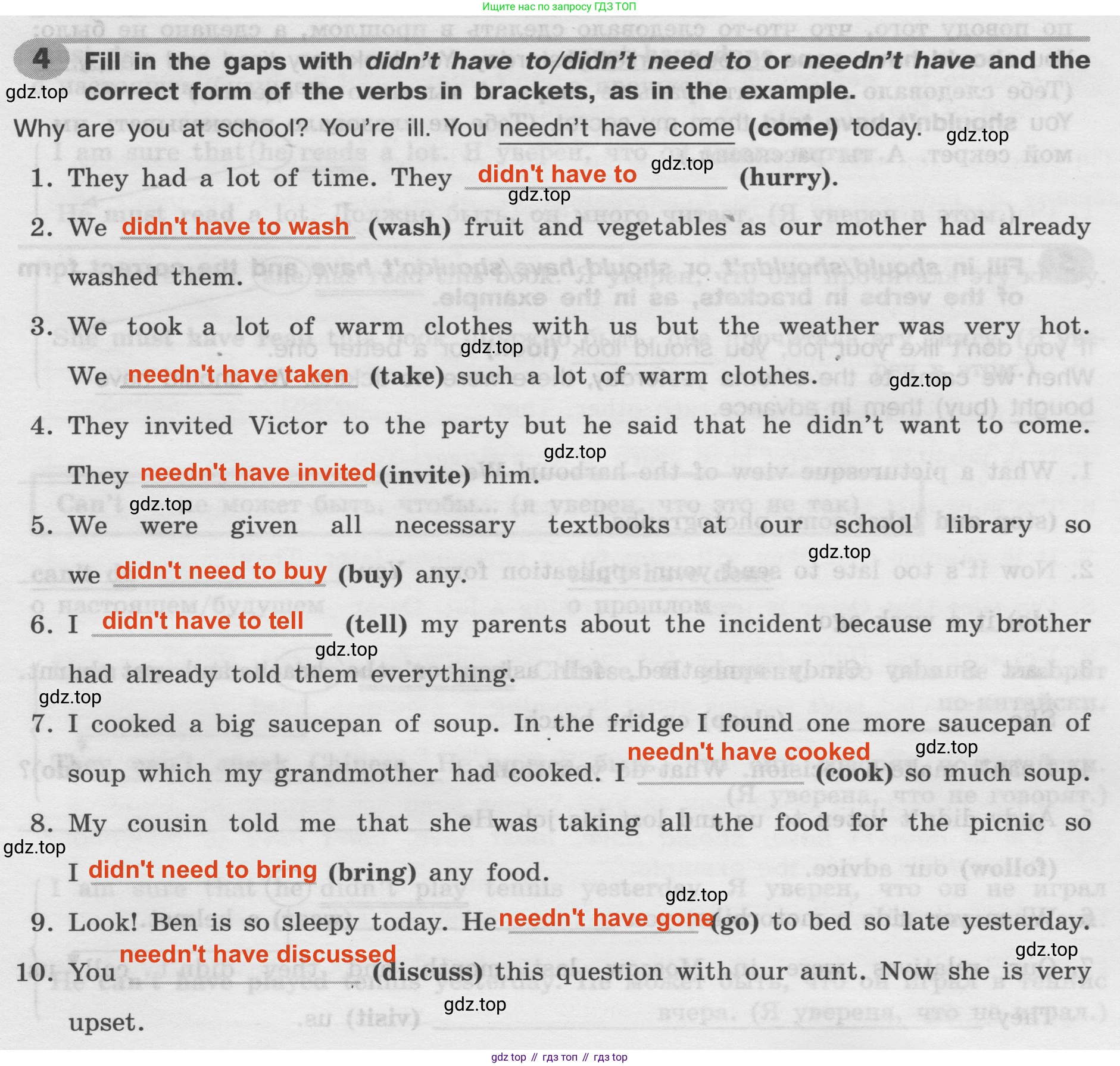 Английский язык (english), 8 класс Грамматический тренажёр, автор: Тимофеева Светлана Леонидовна, издательство Просвещение, Москва, 2024, бирюзового цвета, страница 143, номер 4, Решение 2 (2024-2027)