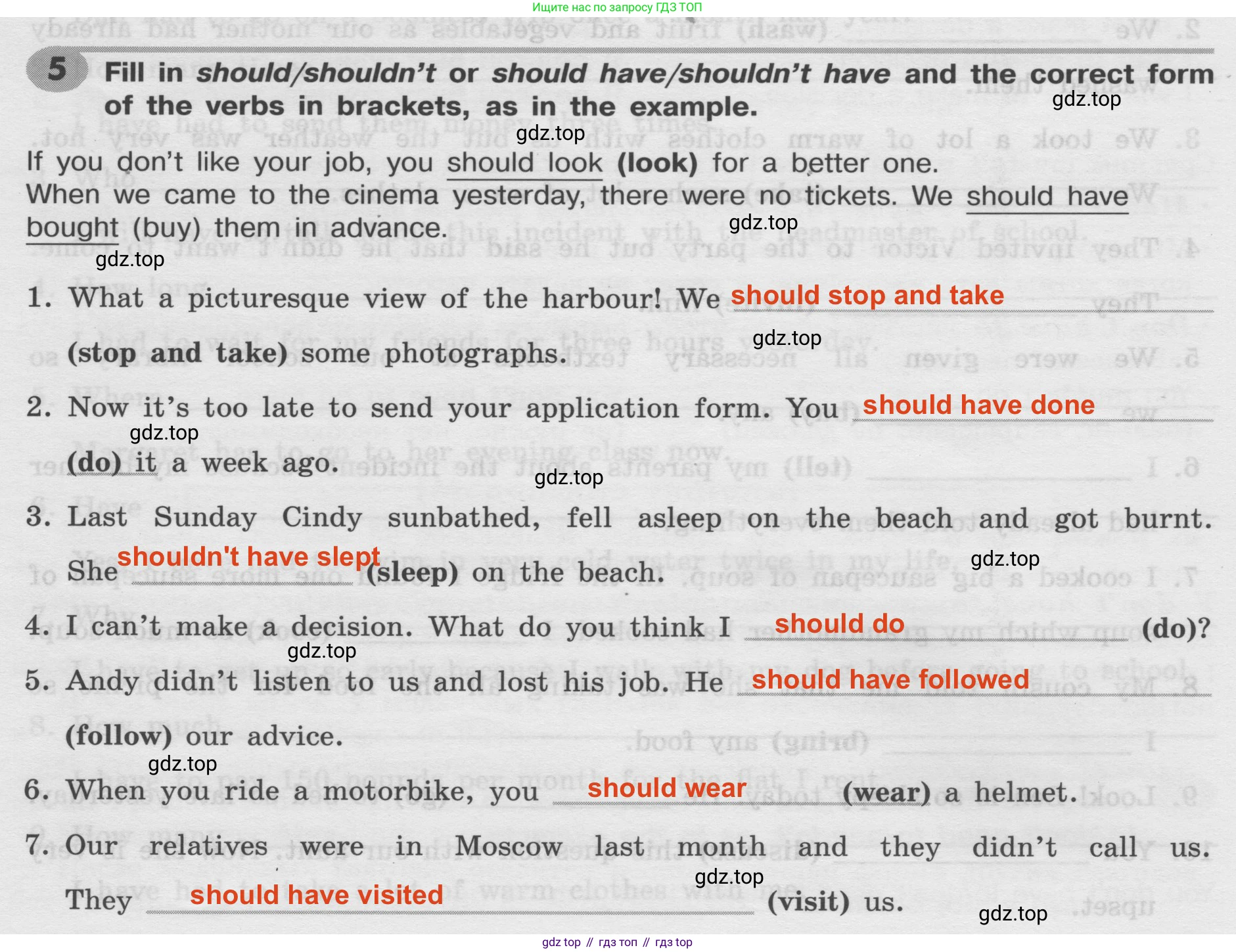 Английский язык (english), 8 класс Грамматический тренажёр, автор: Тимофеева Светлана Леонидовна, издательство Просвещение, Москва, 2024, бирюзового цвета, страница 144, номер 5, Решение 2 (2024-2027)