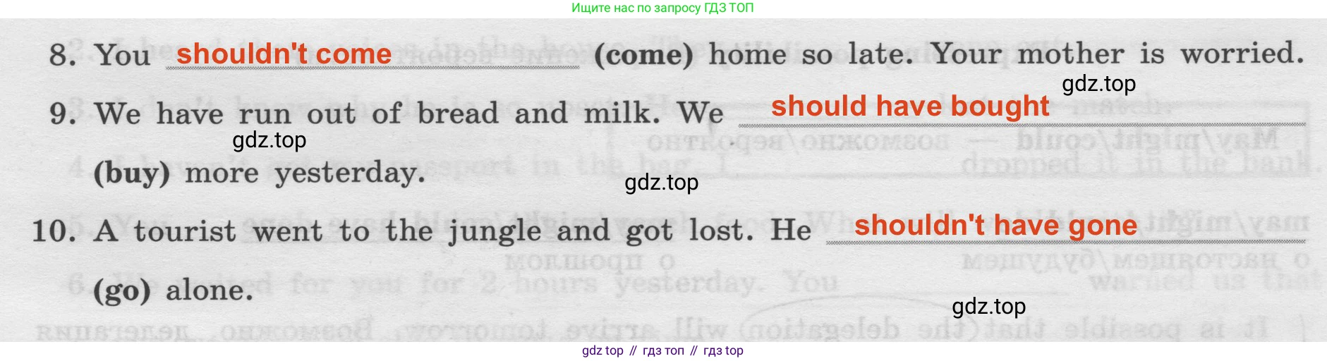 Английский язык (english), 8 класс Грамматический тренажёр, автор: Тимофеева Светлана Леонидовна, издательство Просвещение, Москва, 2024, бирюзового цвета, страница 144, номер 5, Решение 2 (2024-2027) (продолжение 2)