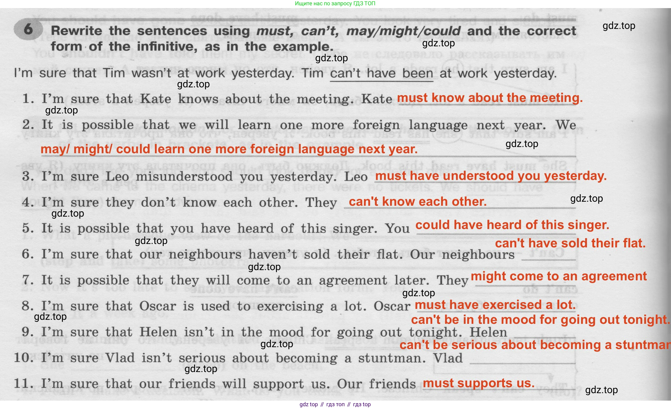 Английский язык (english), 8 класс Грамматический тренажёр, автор: Тимофеева Светлана Леонидовна, издательство Просвещение, Москва, 2024, бирюзового цвета, страница 146, номер 6, Решение 2 (2024-2027)