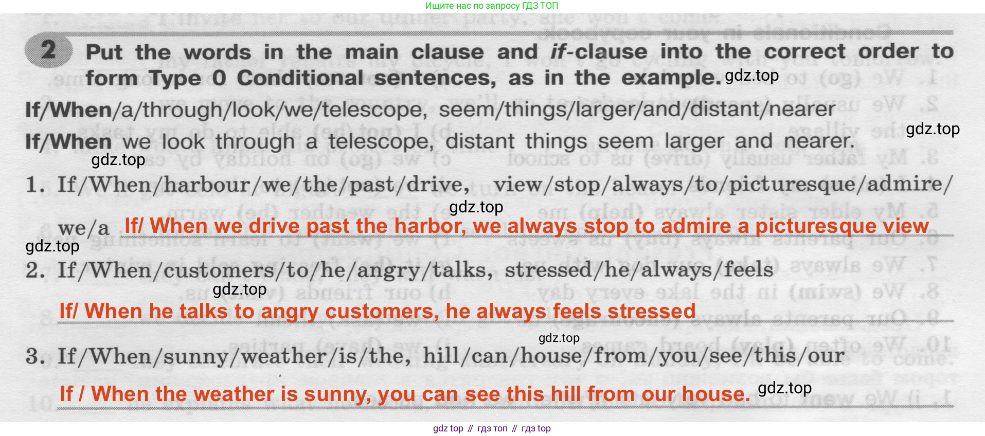 Английский язык (english), 8 класс Грамматический тренажёр, автор: Тимофеева Светлана Леонидовна, издательство Просвещение, Москва, 2024, бирюзового цвета, страница 153, номер 2, Решение 2 (2024-2027)