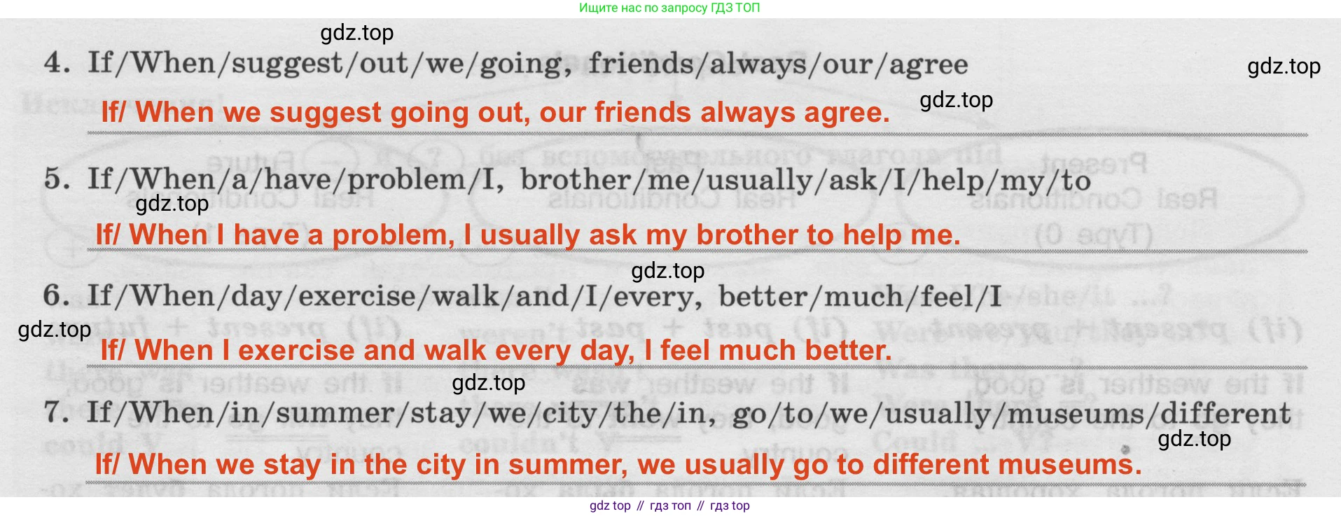 Английский язык (english), 8 класс Грамматический тренажёр, автор: Тимофеева Светлана Леонидовна, издательство Просвещение, Москва, 2024, бирюзового цвета, страница 153, номер 2, Решение 2 (2024-2027) (продолжение 2)