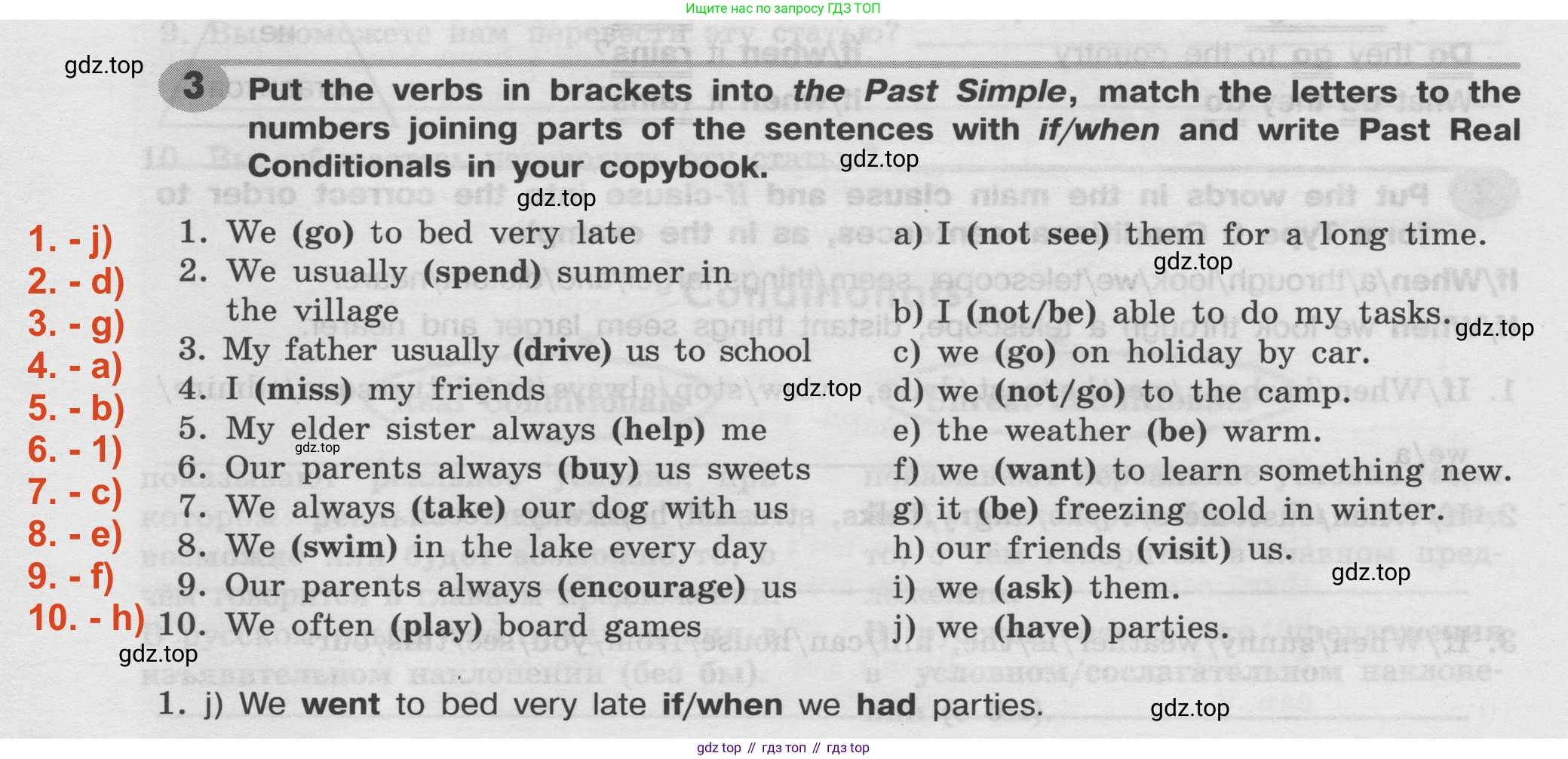 Английский язык (english), 8 класс Грамматический тренажёр, автор: Тимофеева Светлана Леонидовна, издательство Просвещение, Москва, 2024, бирюзового цвета, страница 154, номер 3, Решение 2 (2024-2027)