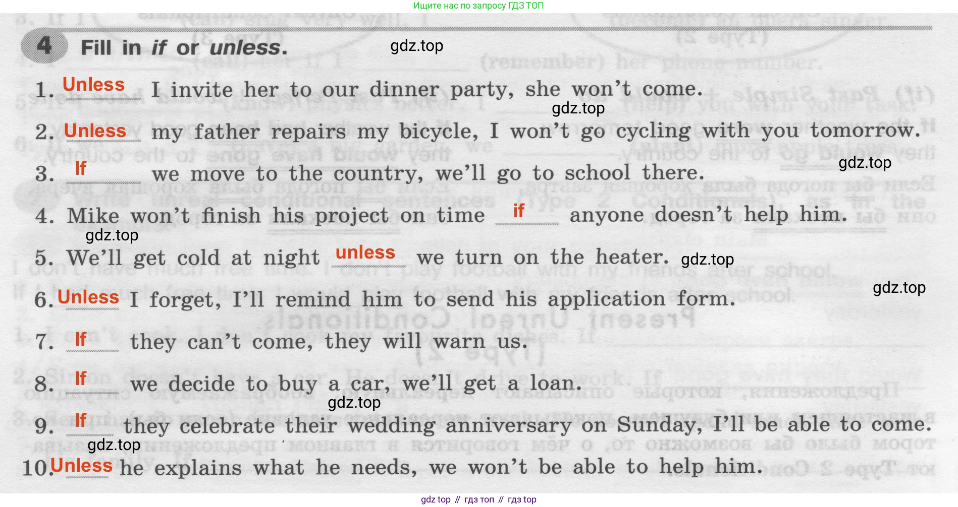 Английский язык (english), 8 класс Грамматический тренажёр, автор: Тимофеева Светлана Леонидовна, издательство Просвещение, Москва, 2024, бирюзового цвета, страница 155, номер 4, Решение 2 (2024-2027)